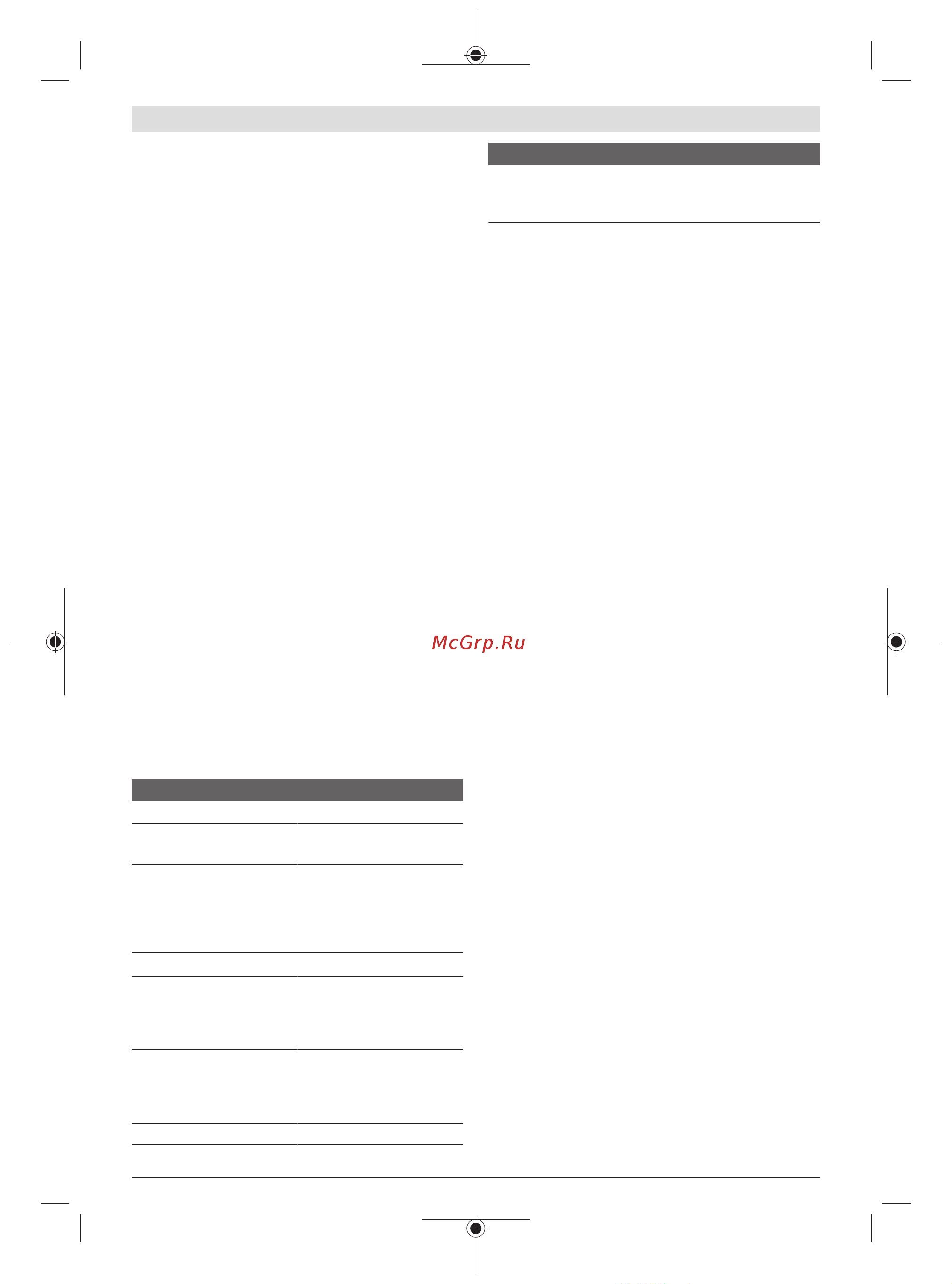 Bosch ANGLE EXACT 8 0.602.490.651 Инструкция к товару онлайн [96/414] 853697
