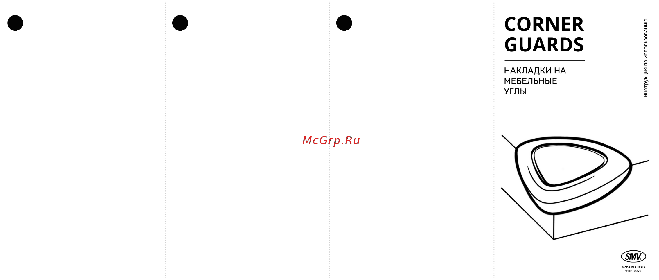 BEARTAG на усиленном скотче, бежевый, 4 шт. + спиртовая салфетка S.CG1.2.4 Инструкция онлайн [2/2] 853709