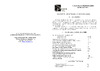 Электро Трейд .до 1000В Контакт 55 С ET-UNN130 Инструкция
