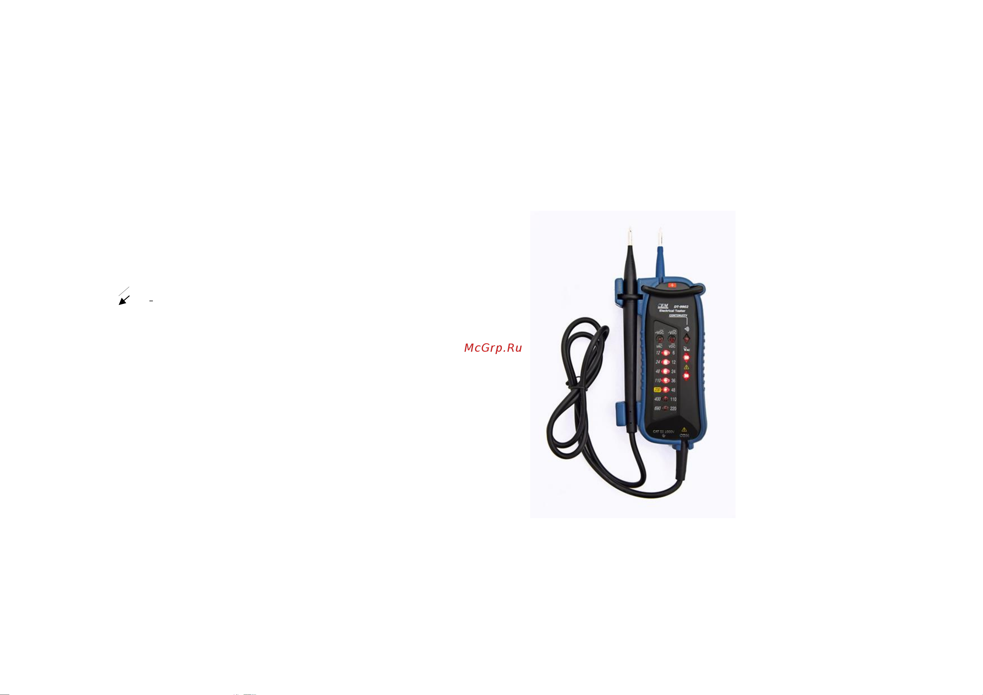 Сем DT-9902 481042 Инструкция онлайн