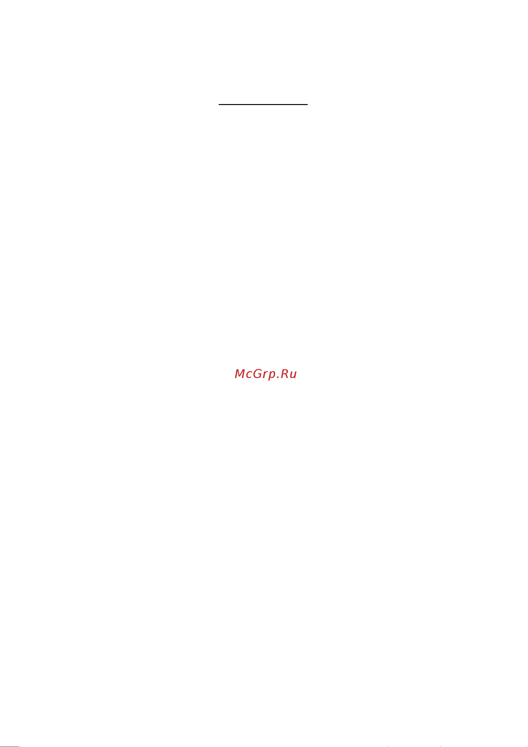 МЕГЕОН 00000006208 Инструкция к товару онлайн [4/8] 853843
