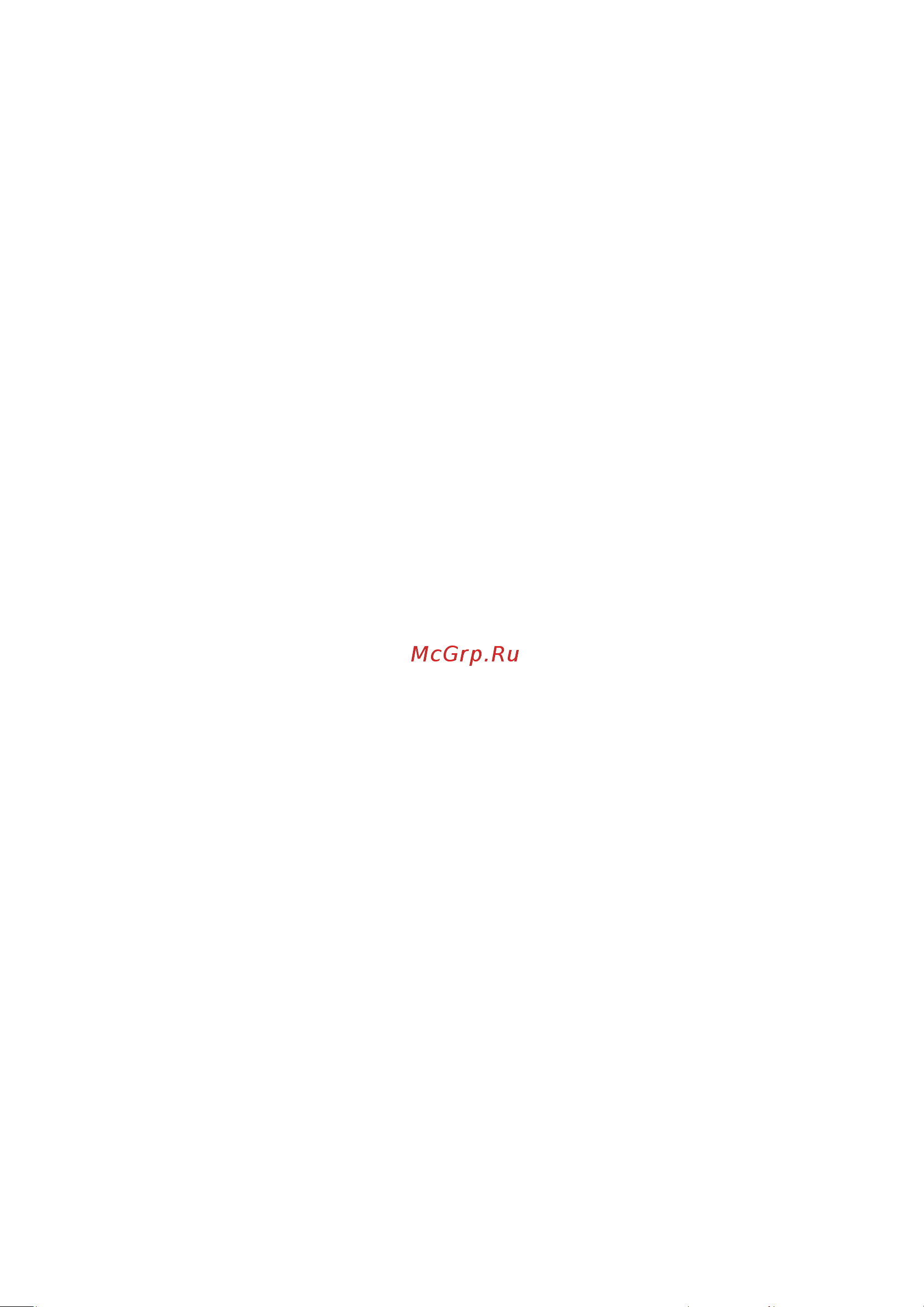 МЕГЕОН 00000006208 Инструкция к товару онлайн [8/8] 853843