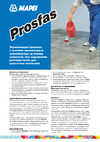 MAPEI PROSFAS 5 кг 109105 техническая карта