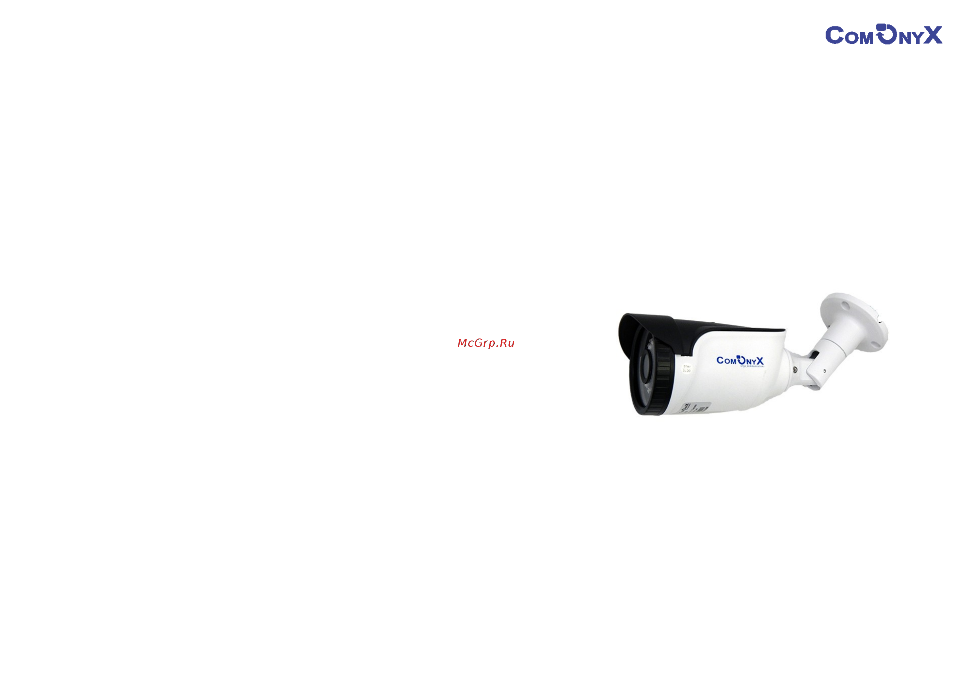 ComOnyX 5мп co-sh51-019 НФ-00000173 Паспорт онлайн