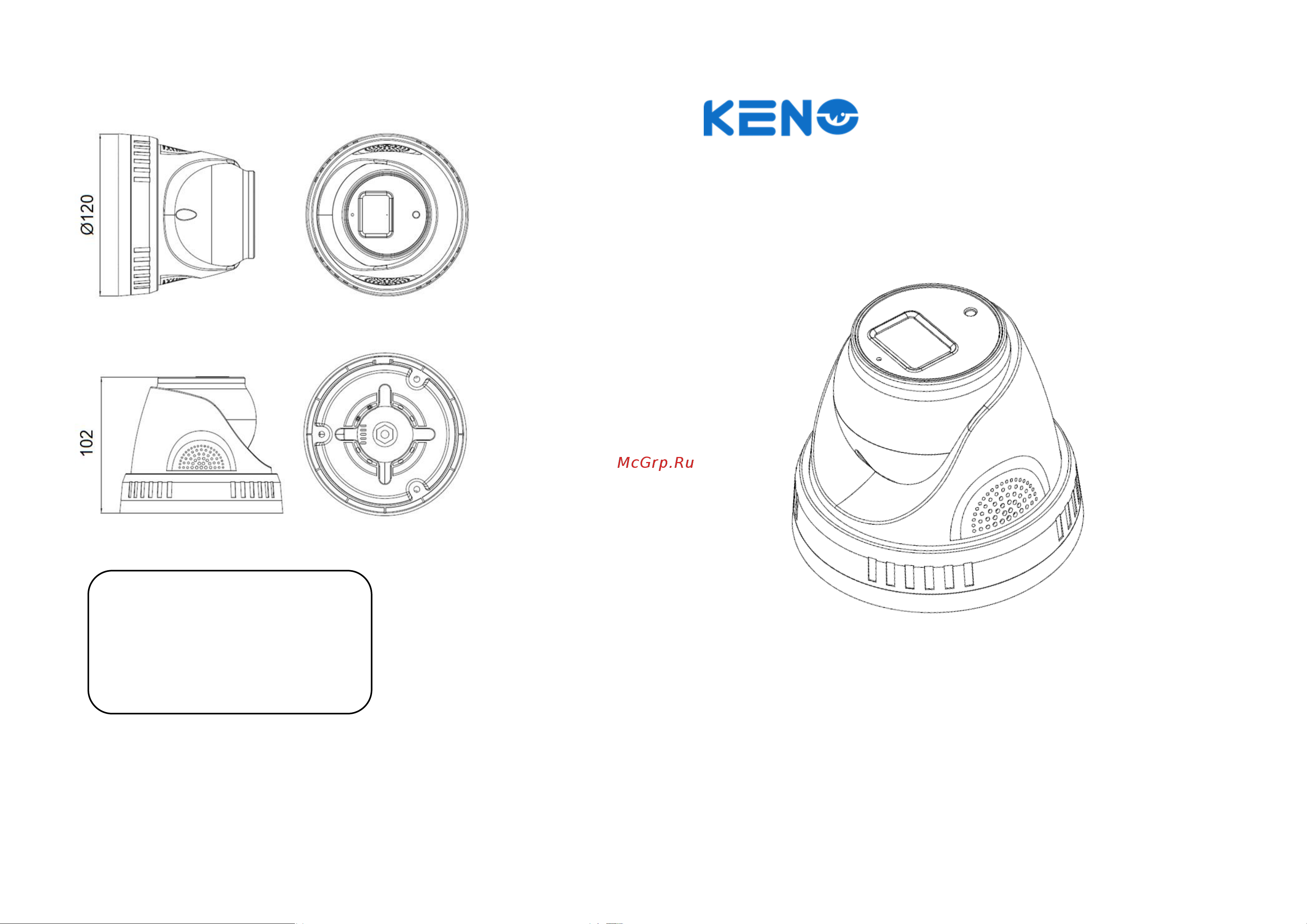 Keno купольная, 5мп, KN-DE505F28 паспорт онлайн