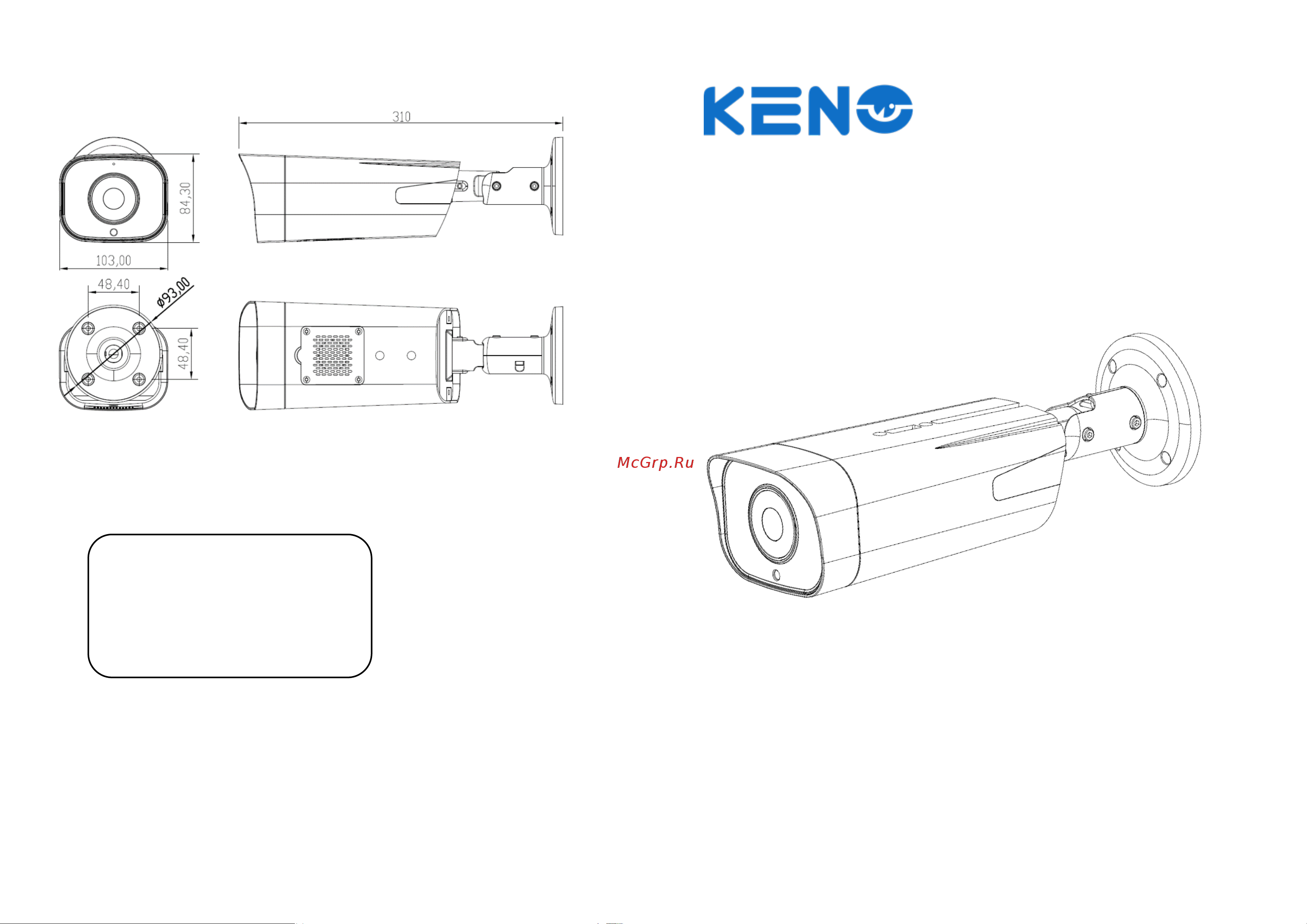 Keno цилиндрическая, 5мп, KN-CE503A2812 паспорт онлайн