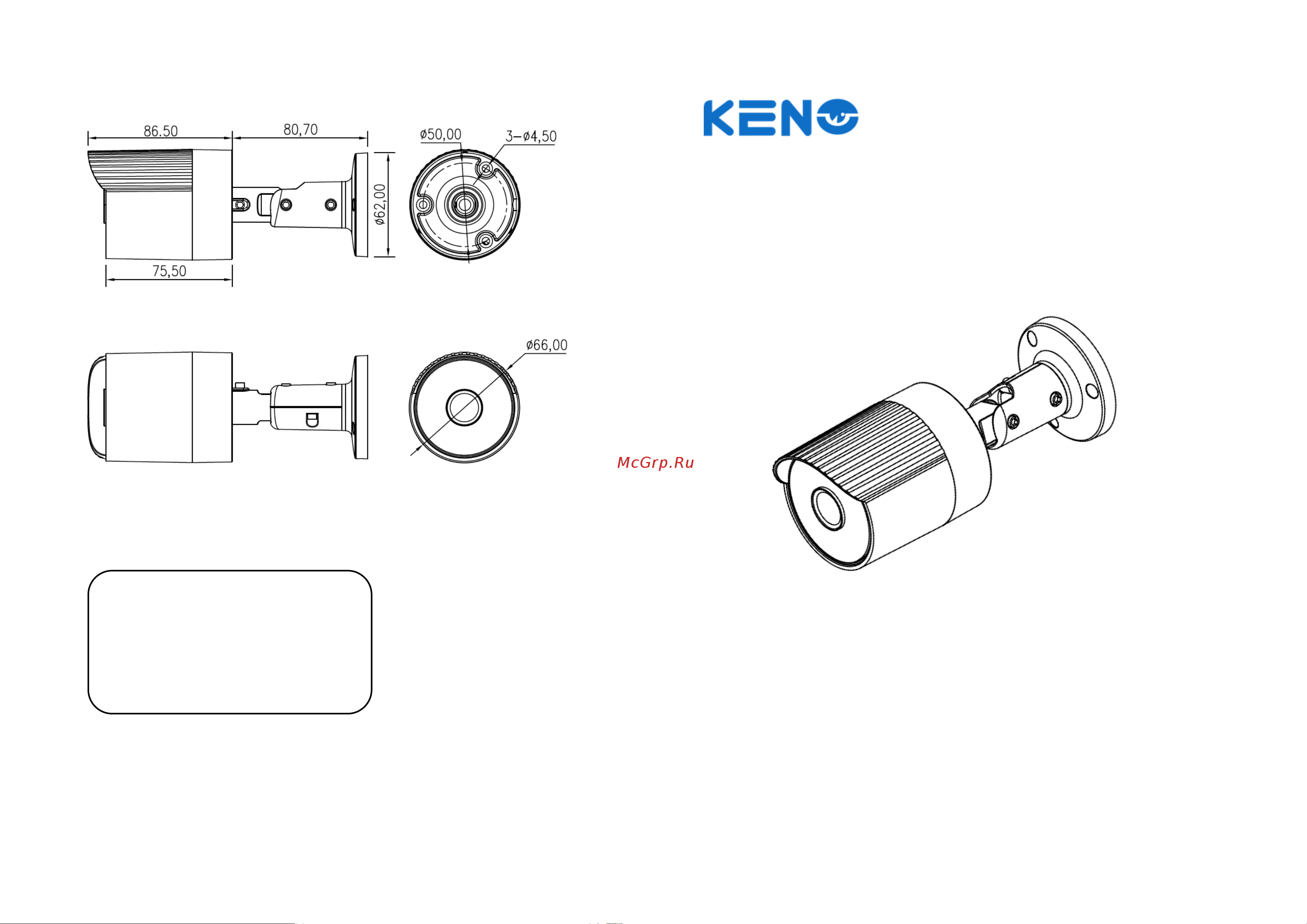 Keno цилиндрическая, 5мп, KN-CE505F28 паспорт онлайн