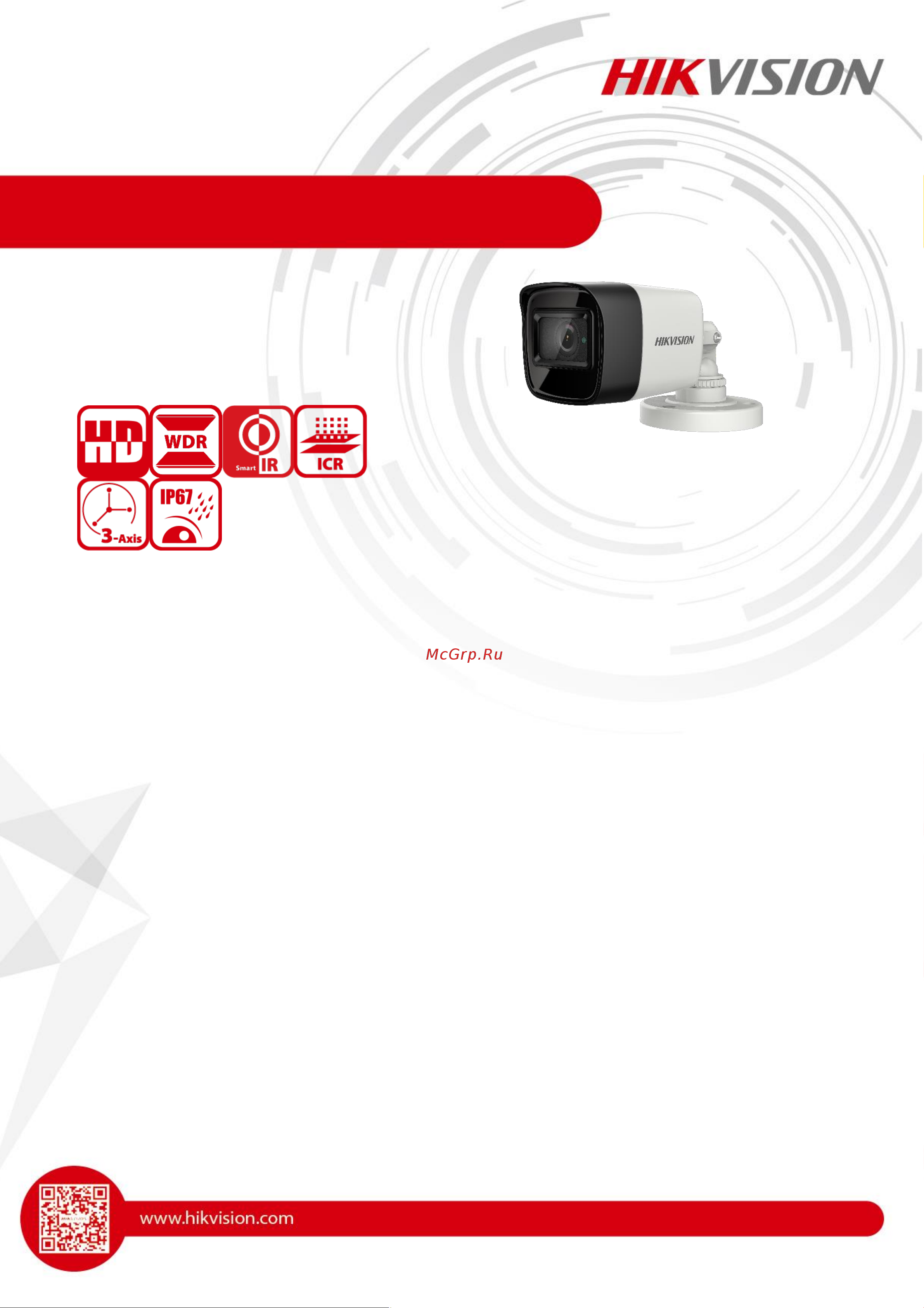 Hikvision DS-2CE16H8T-ITF 3.6mm УТ-00015740 Инструкция к товару онлайн