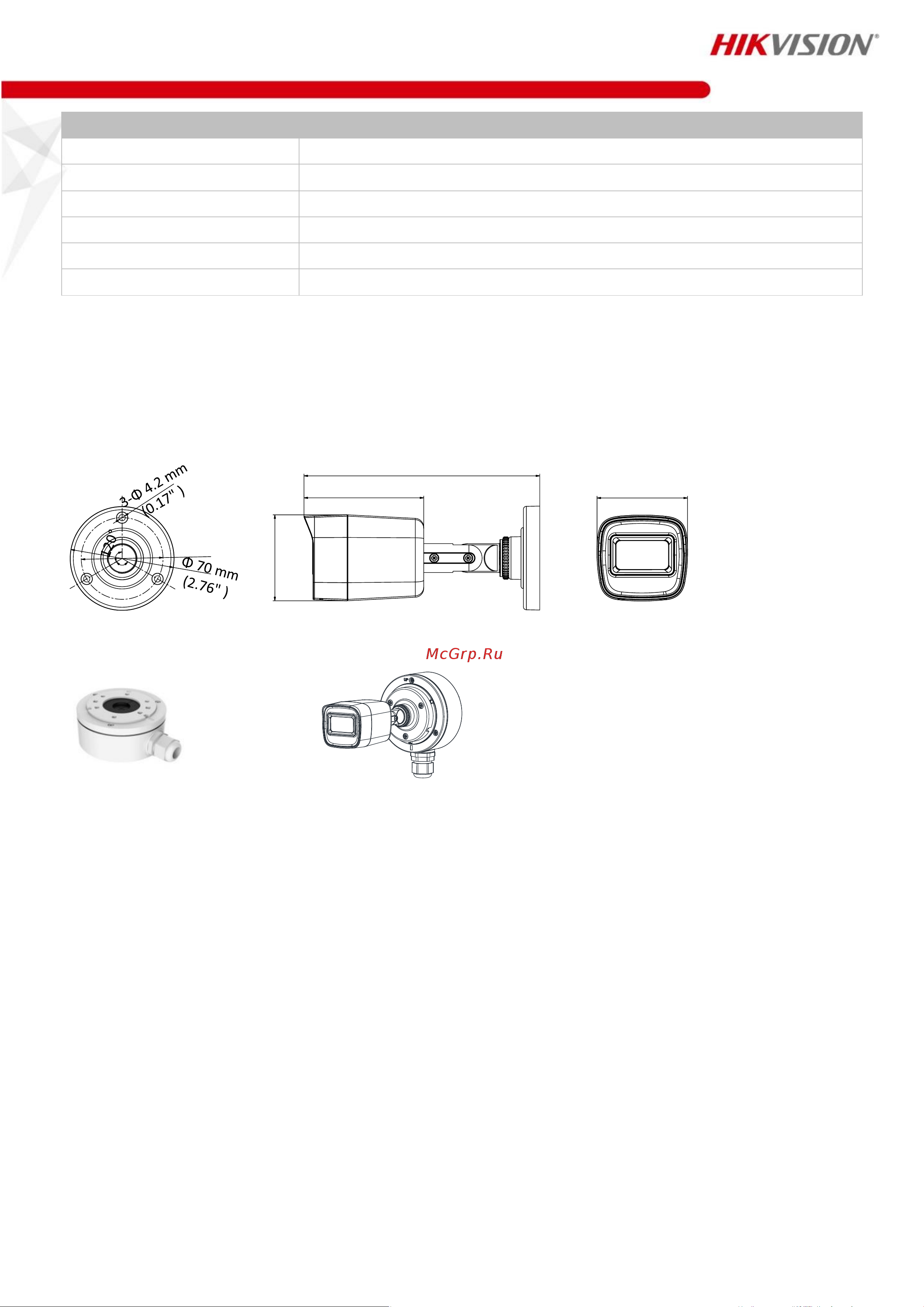 Hikvision DS-2CE16H8T-ITF 3.6mm УТ-00015740 Инструкция к товару онлайн [3/4] 872693