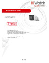 HiWatch Ds-t500(с) (2.4 mm) 5мп АВ5028410 паспорт