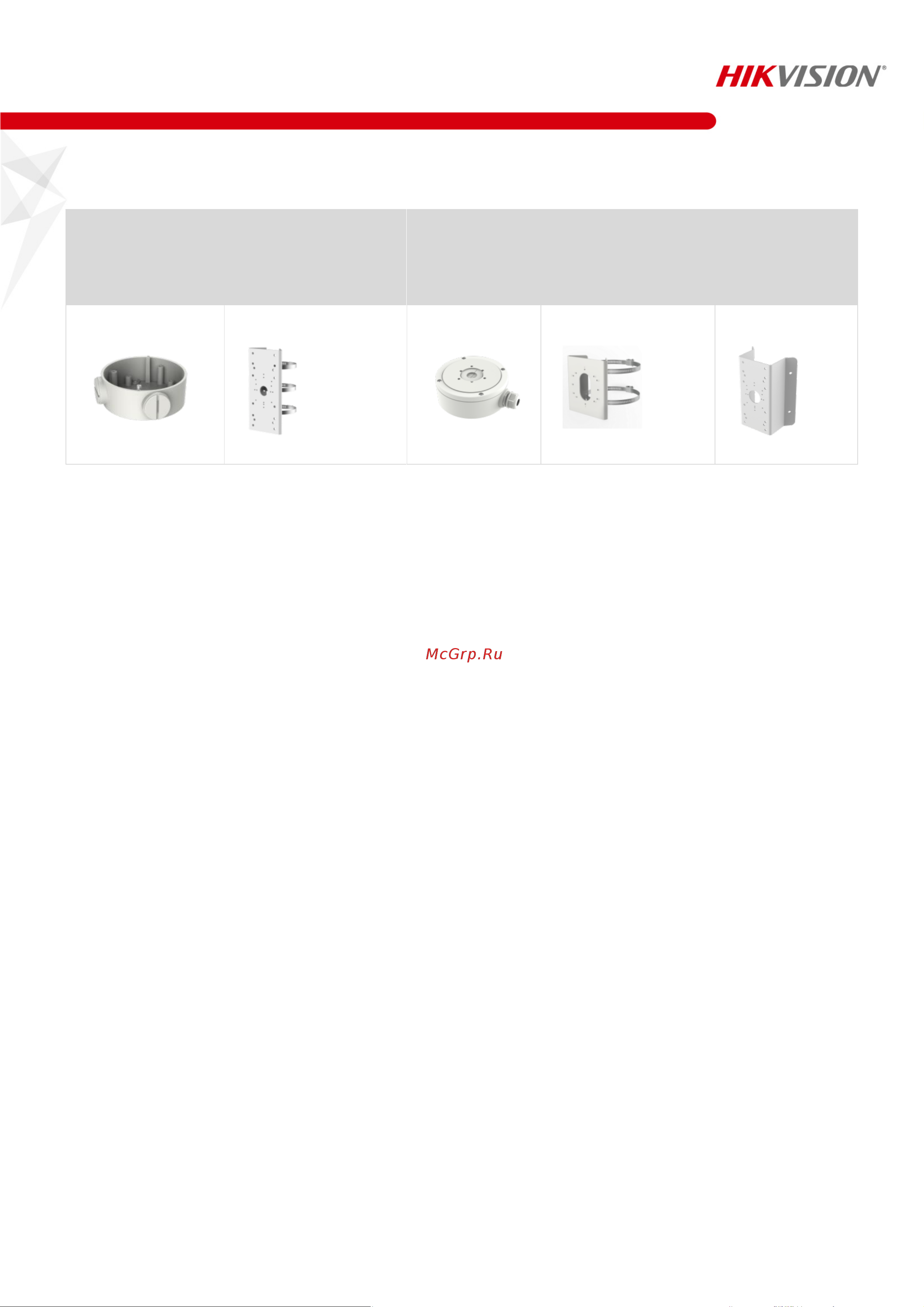 Hikvision Ds-2cd2643g2-izs 4мп АВ5058271 паспорт онлайн [5/6] 853900