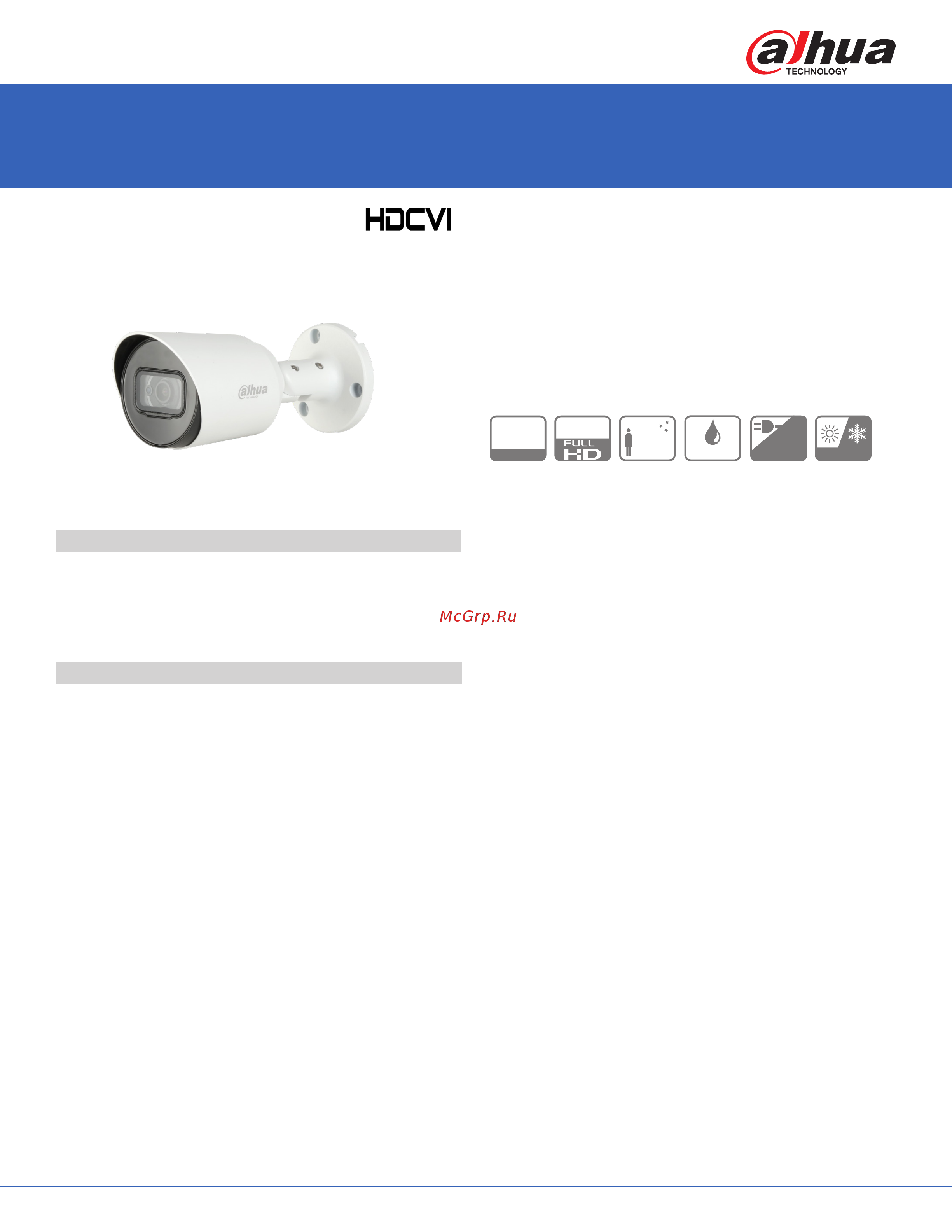 Dahua HDCVI 4 в 1, 2Мп, DH-HAC-HFW1200TP-0360B АВ5018977 Инструкция к товару онлайн