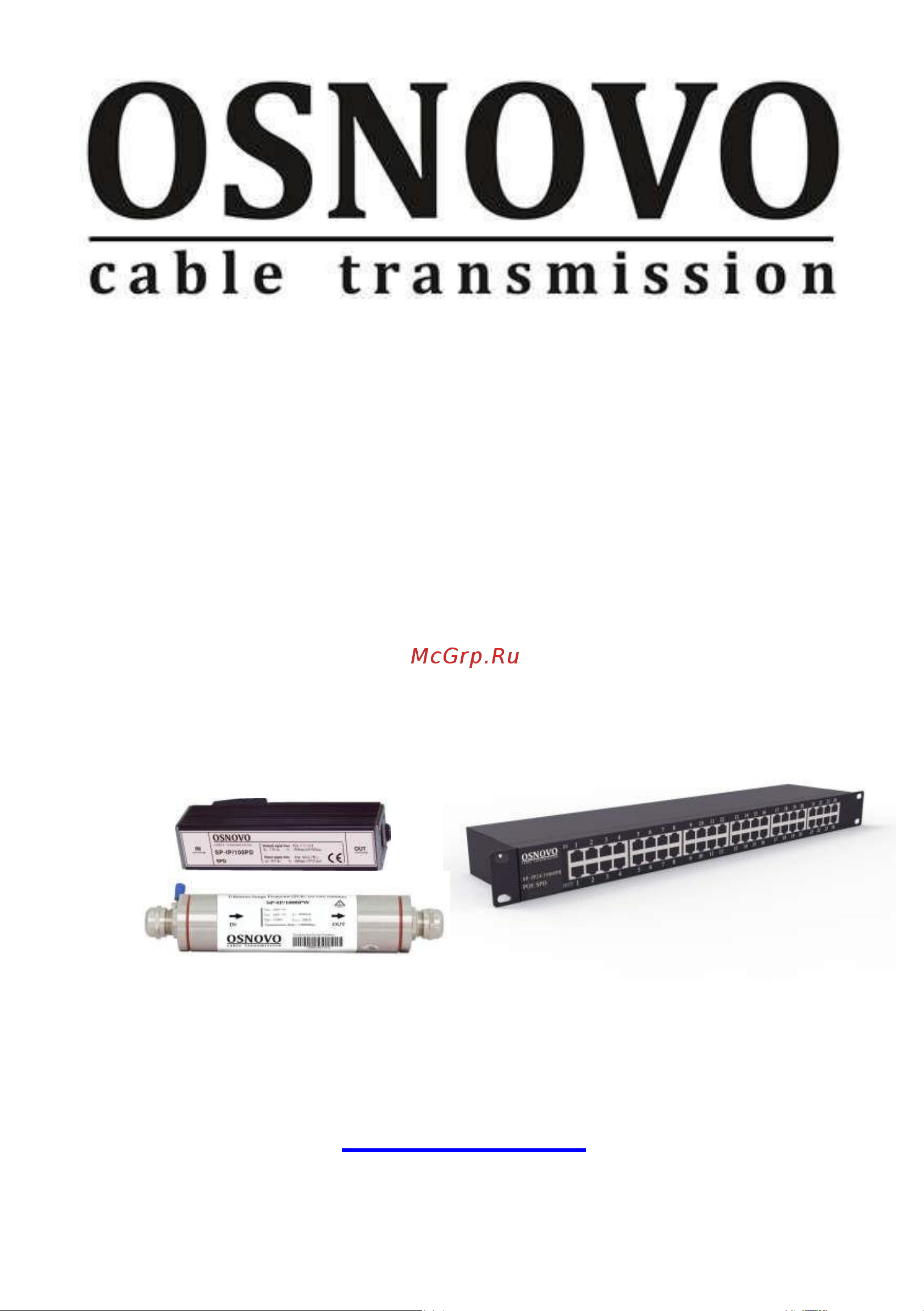 Osnovo SP-IP24/1000PR 1U (скорость до 1000 Мб/с) с защитой линий PoE (af/at, методы A + B, контакты 1/2, 3/6, 4/5, 7/8) sct1490 Паспорт онлайн