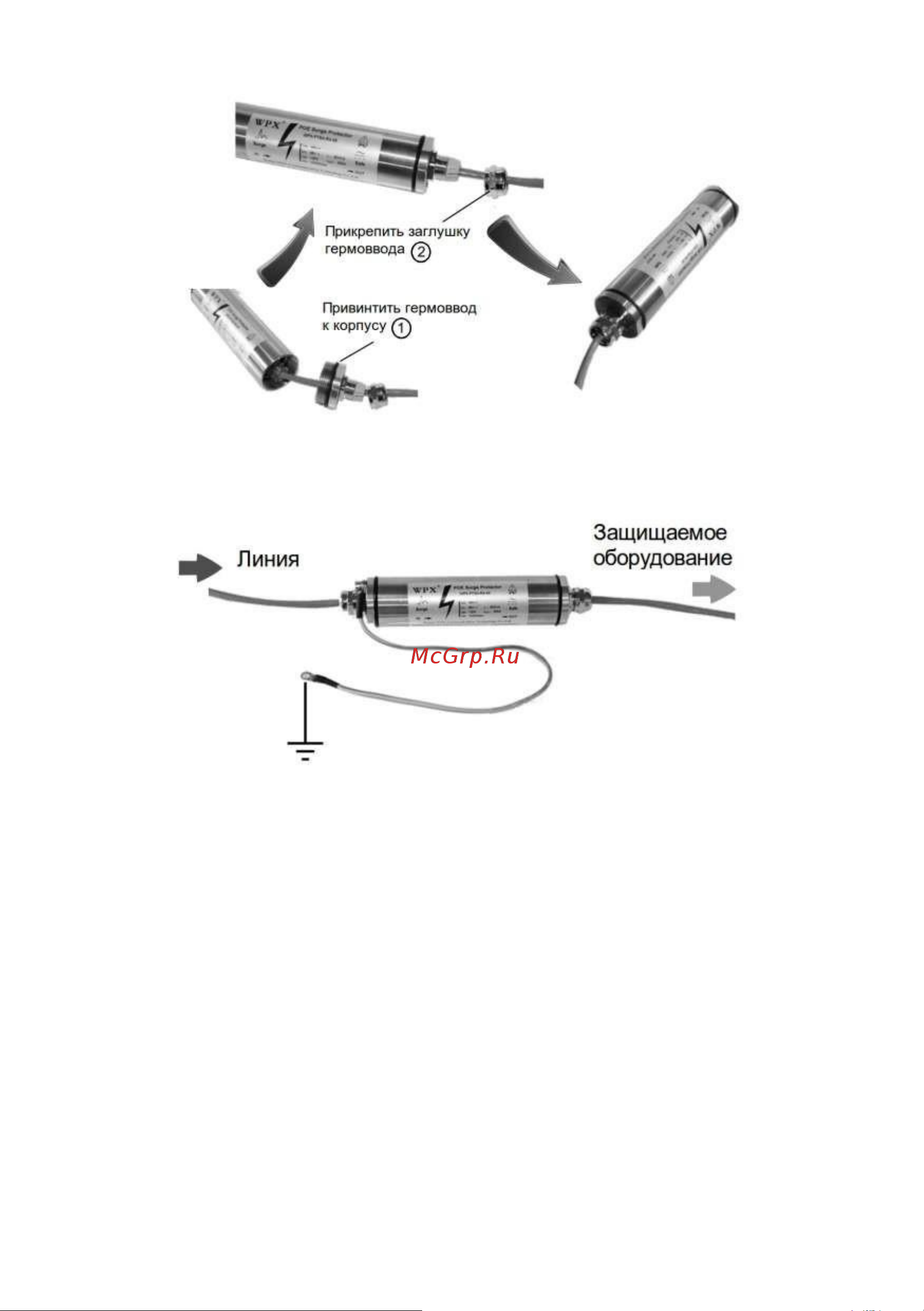 Osnovo SP-IP/1000PW (скорость до 1000 Мб/с) с защитой линий PoE (af/at, методы A + B, контакты 1/2, 3/6, 4/5, 7/8) sct1056 Паспорт онлайн [7/17] 853908