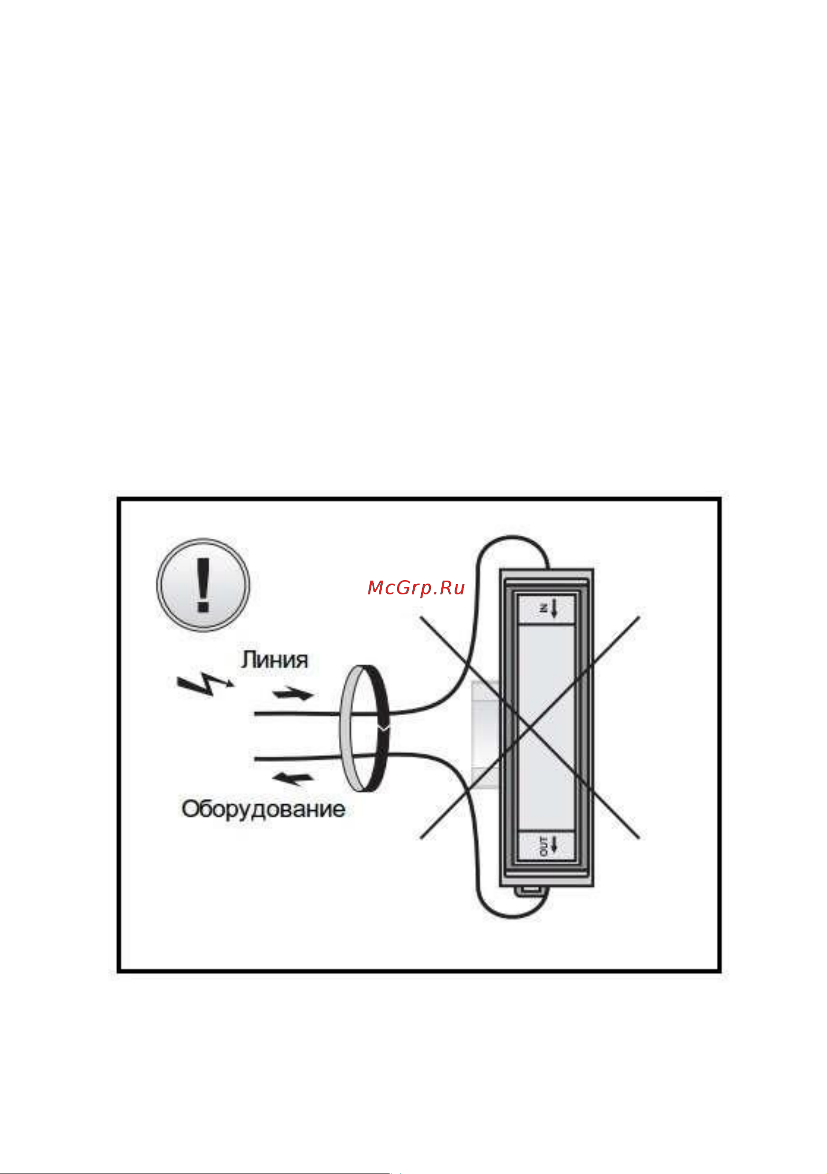Osnovo SP-IP/1000PW(ver2) (скорость до 1000 Мб/с) с защитой линий PoE (af/at, методы A + B, контакты 1/2, 3/6, 4/5, 7/8) sct1147 Паспорт онлайн [8/10] 853909