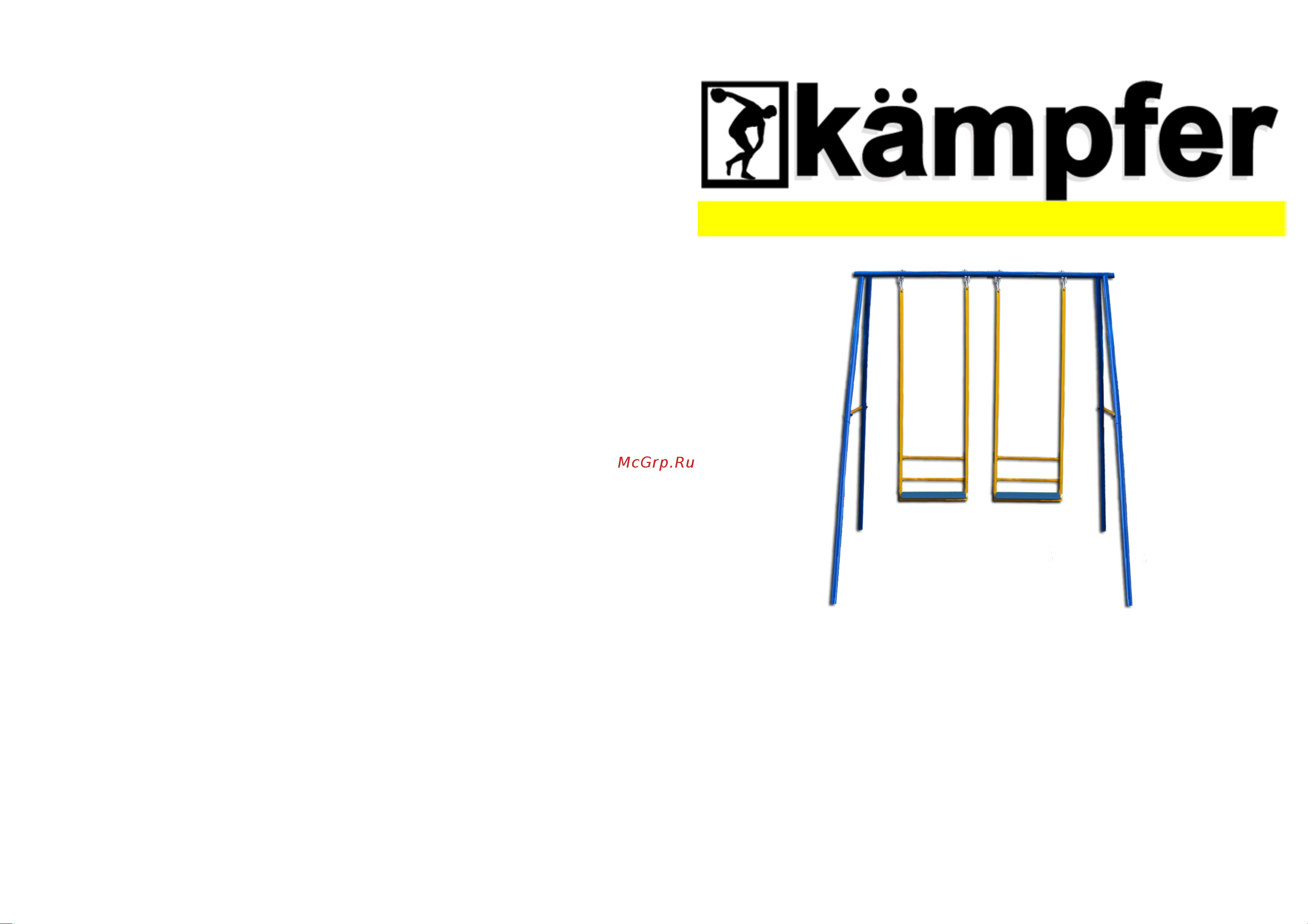 Kampfer Double Space Инструкция к Kampfer Double Space онлайн