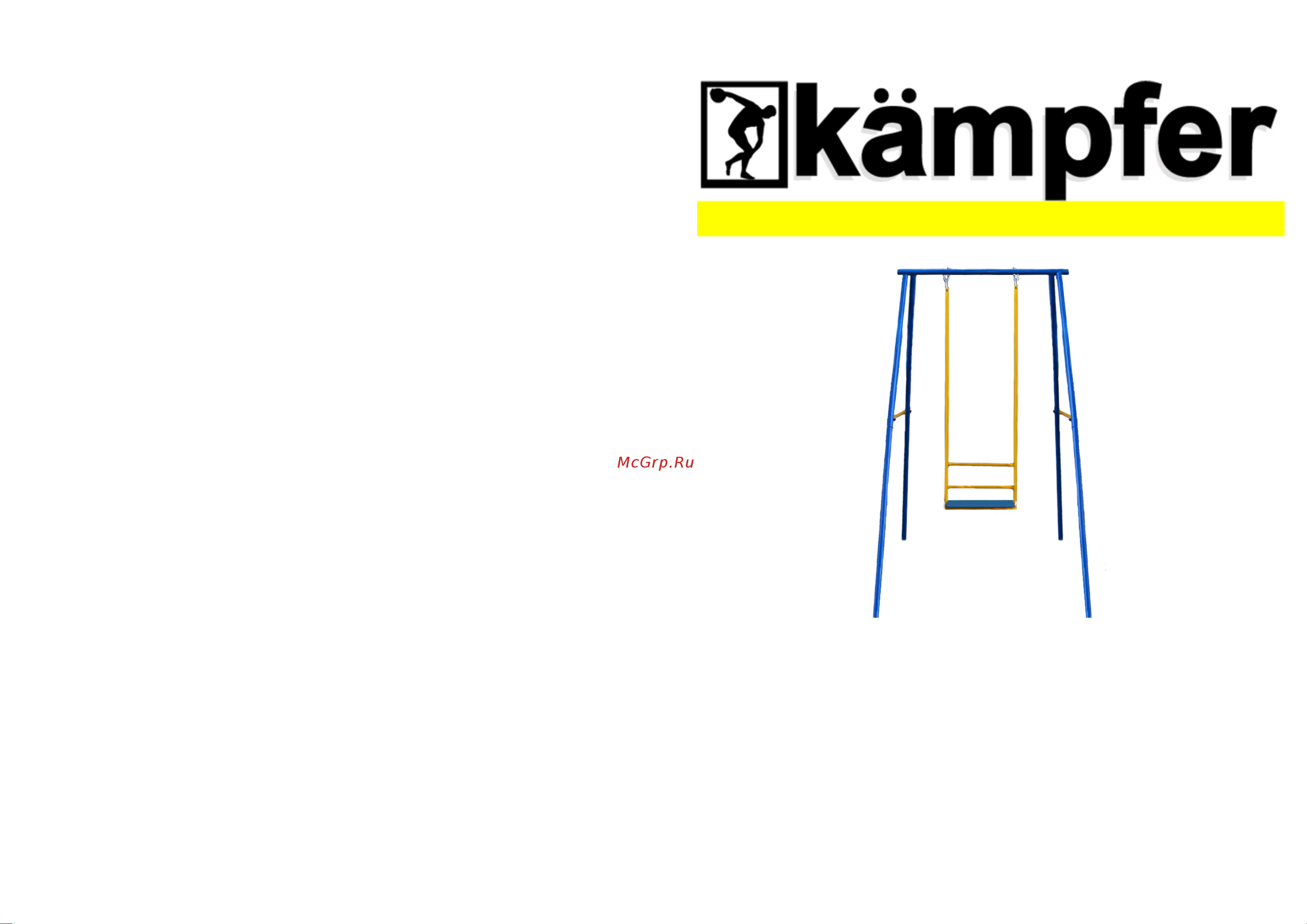 Kampfer Single Space K05185001 Инструкция к Kampfer Single Space K05185001 онлайн