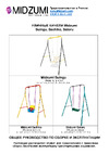 Midzumi Sachiko Small Детские пластиковые качели 3в1 M07841001 Инструкция к Midzumi Sachiko Small M07841001