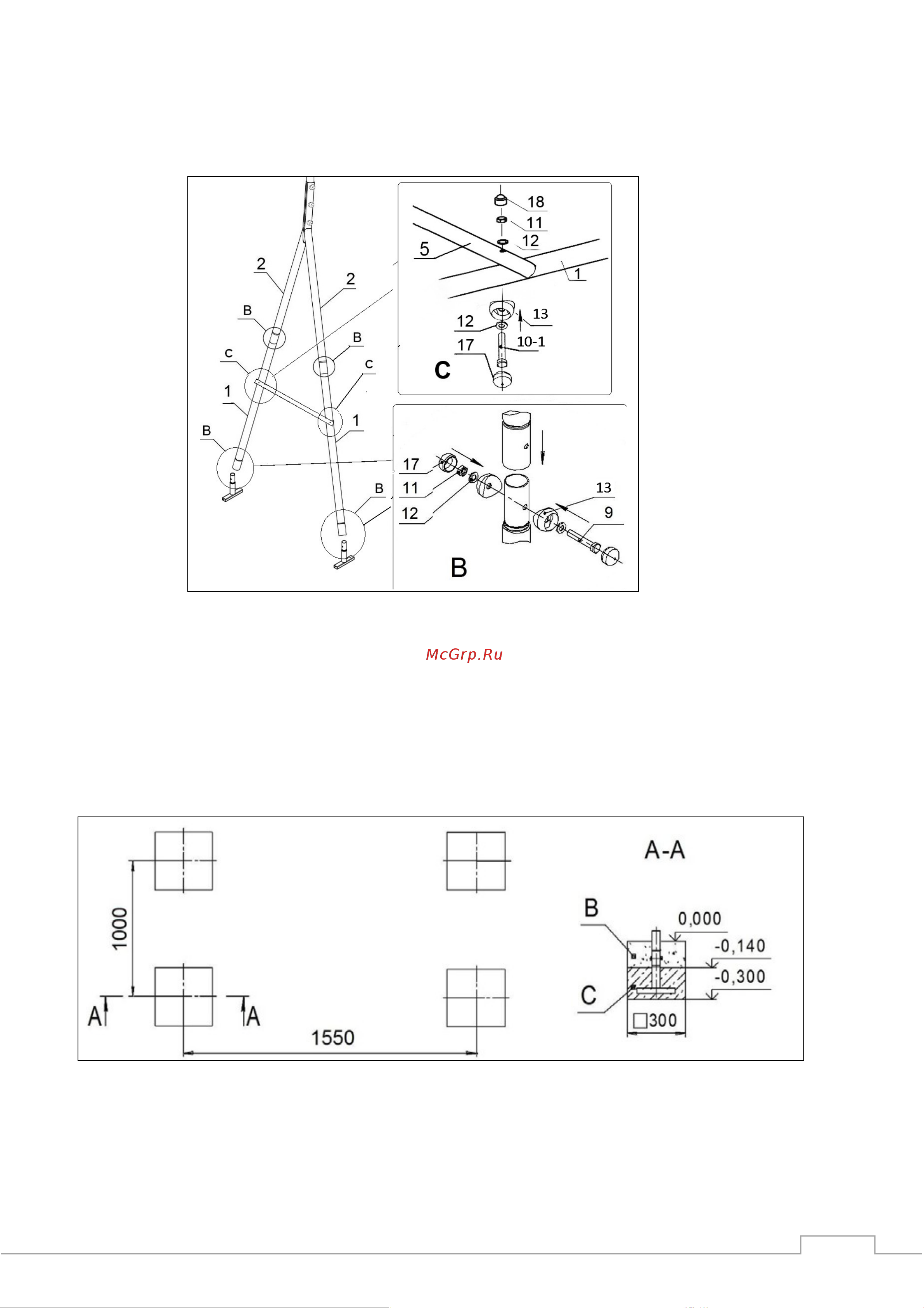 Midzumi Satoru Medium Пластиковые навесные качели M07842001 Инструкция к Midzumi Sachiko Small M07841001 онлайн [6/8] 853922