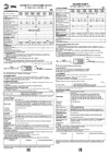 Era SPP-503-0-50K-120 120Вт, 10800лм, 5000К, КСС Шс DOBS-MD, 48/60мм, 5/120 Б0047166 Паспорт