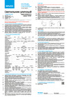 Apeyron 1хmax 35вт gu10, ip54, графит, алюминий 11-117 Инструкция по эксплуатации