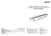 Gauss Qplus 30W 3600lm 5000K 120-260V IP65 370х145х45мм черный LED 1/6 629535330 Паспорт