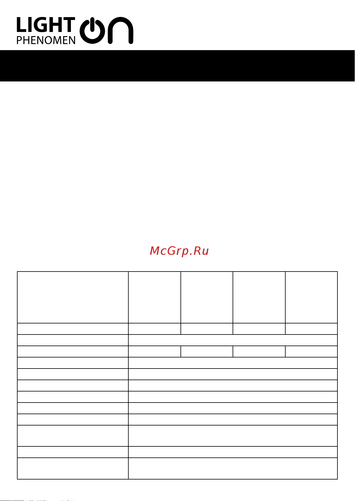 LightPhenomenON lt-st-01-ip65-150w-6500k led Е1605-9002 Паспорт онлайн