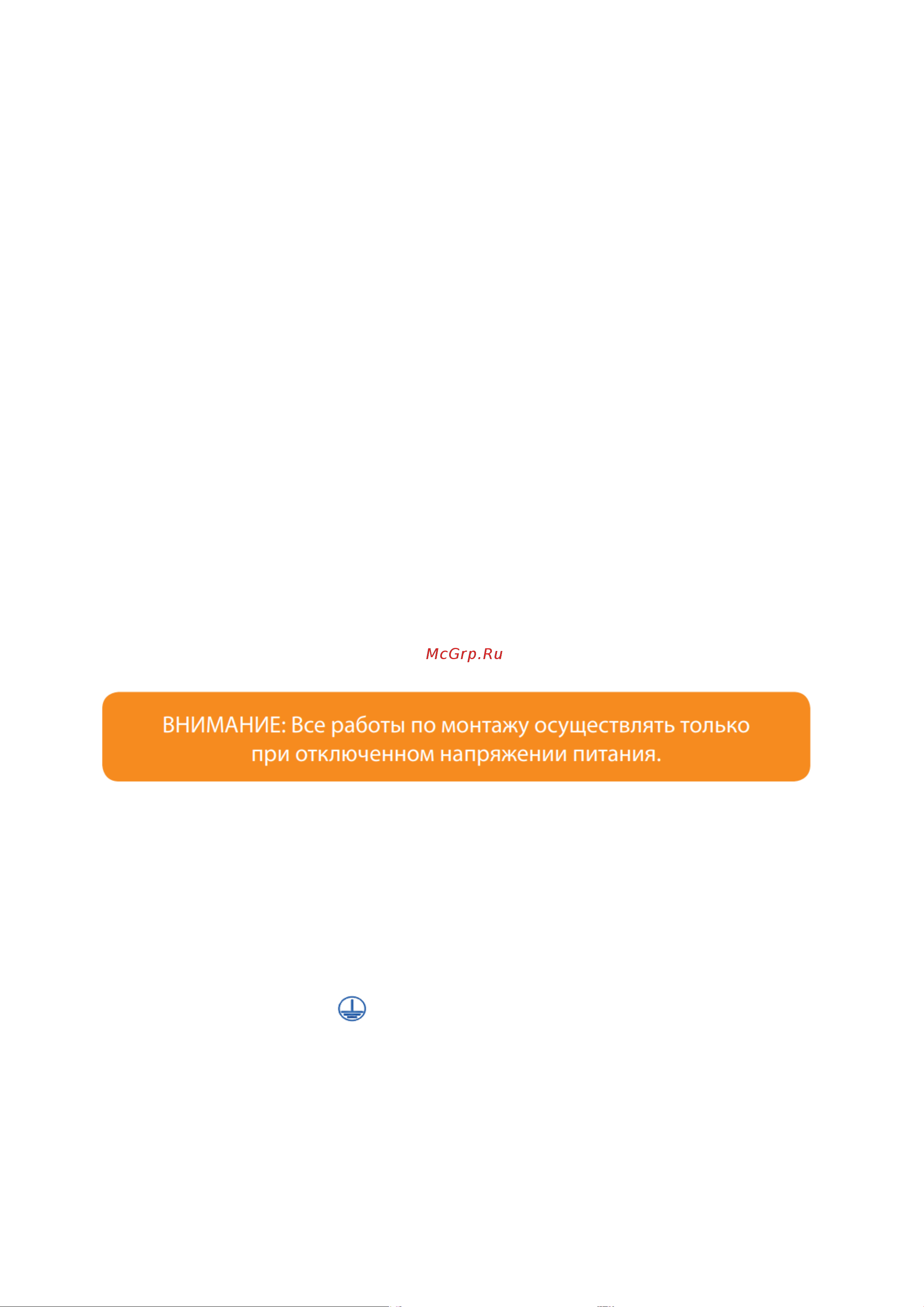 Технологии Света STREET 100 5K LC F1 D IE УТ000011553 Паспорт онлайн [3/4] 853990