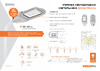 Wolta PRO ТРАССА 150Вт, 4000К Дневной белый свет, IP65, Прозрачный ДКУ04-150-102-4К ШО140x60 Презентация