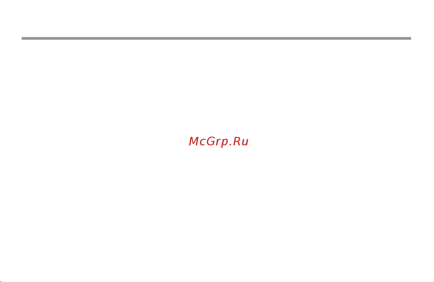 Hunter RAIN CLIK RAINCLIK Инструкция к Hunter RAIN CLIK RAINCLIK онлайн [3/24] 854010