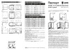 Цмо IP65, 36U, дверь двойная распашная, металл, ШТВ-1-36.7.9-43АА Инструкция к товару