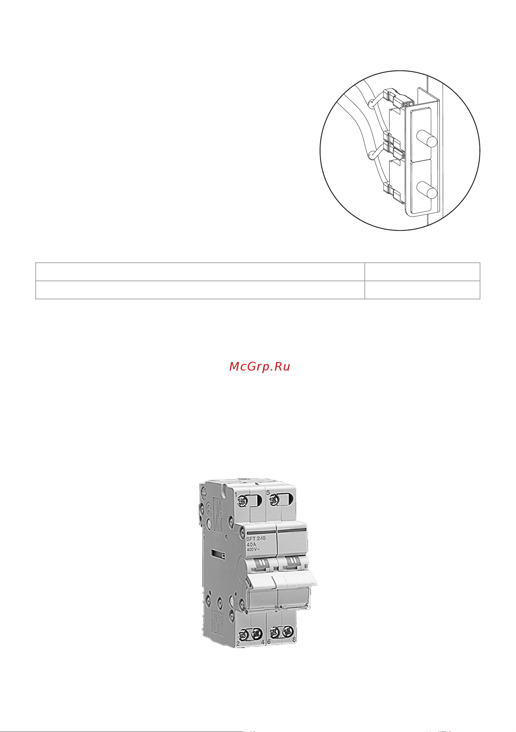 Цмо 6U, Ш600хГ500, нержавеющая сталь, комплектация Т1-IP54 ШТВ-НН-6.6.5-4ААА-Т1 Инструкция к товару онлайн [19/60] 854023