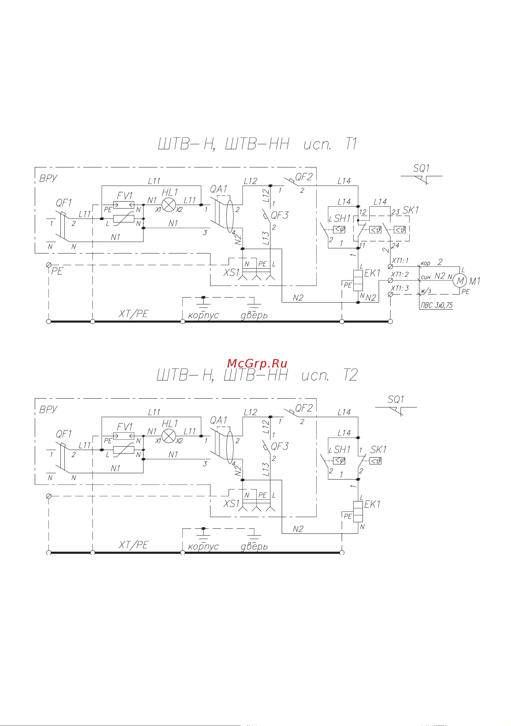 Цмо 6U, Ш600хГ500, нержавеющая сталь, комплектация Т1-IP54 ШТВ-НН-6.6.5-4ААА-Т1 Инструкция к товару онлайн [29/60] 854023