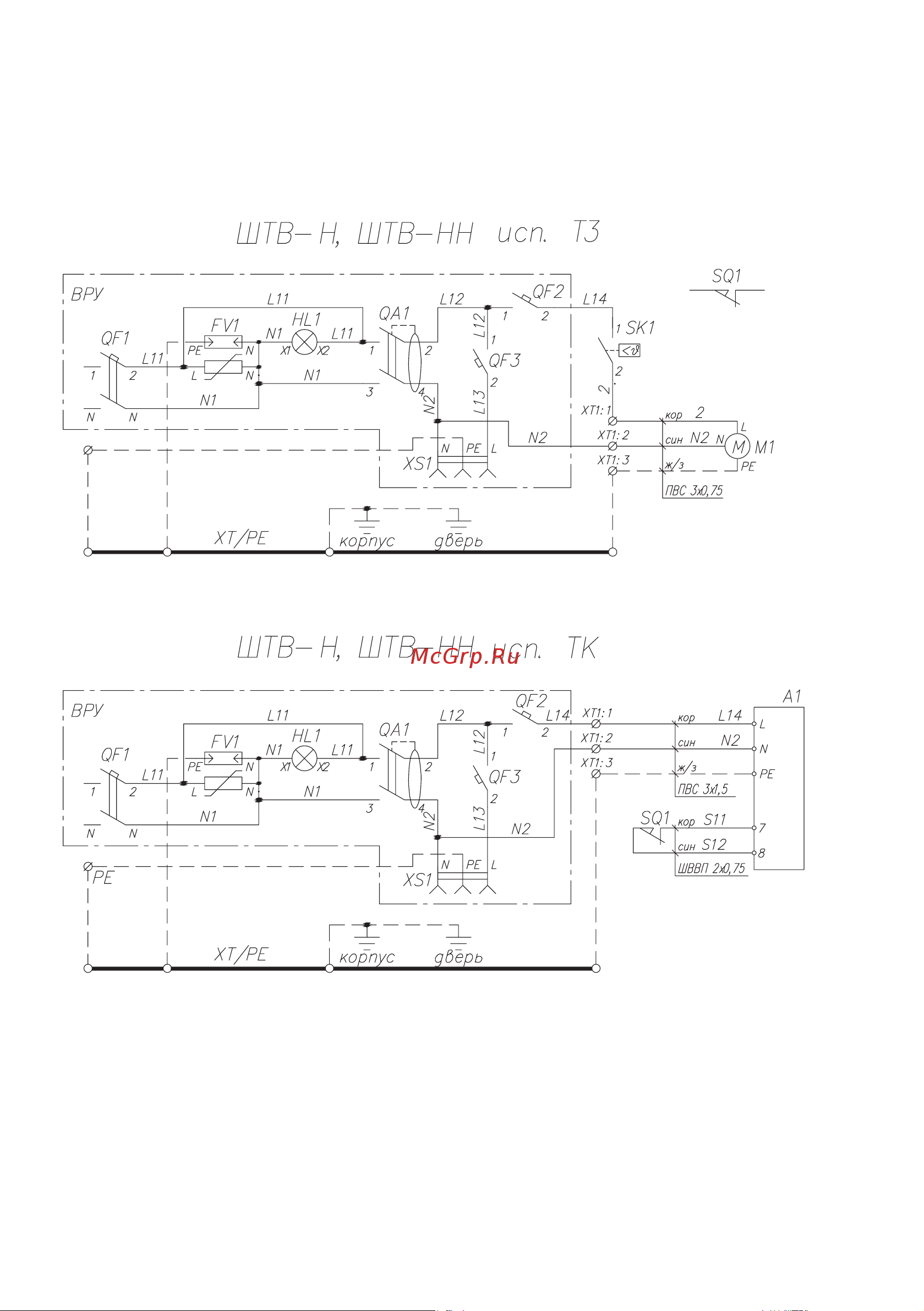 Цмо 6U, Ш600хГ500, нержавеющая сталь, комплектация Т1-IP54 ШТВ-НН-6.6.5-4ААА-Т1 Инструкция к товару онлайн [30/60] 854023