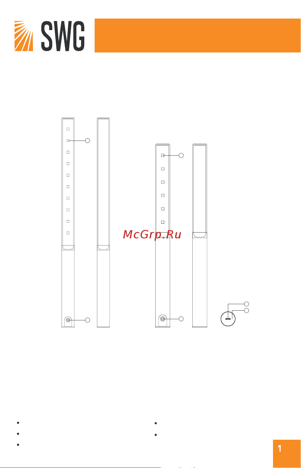 SWG UV-LT-202-C 00-00006928 Инструкция к товару онлайн
