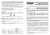 Uniel 8W/UVCB WHITE с лампой Т5 UGL-S01A Инструкция к товару