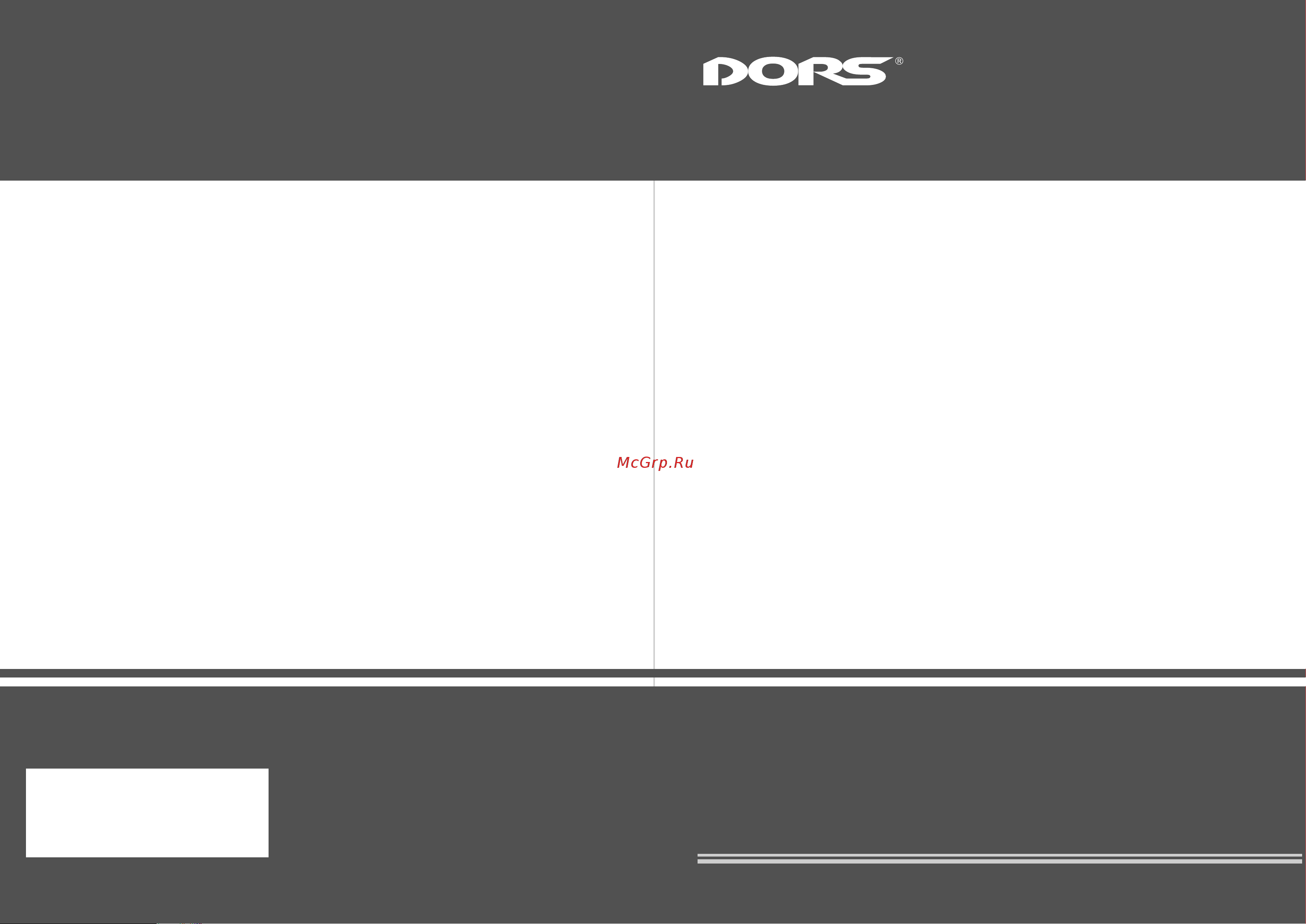 Dors 135 SYS-033273 руководство по эксплуатации онлайн