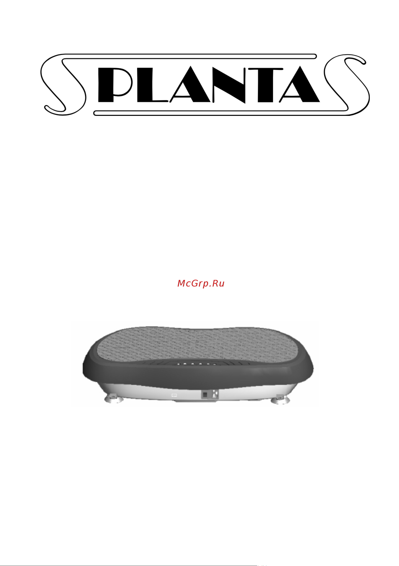 Planta VP-05 Инструкция к Planta VP-05 онлайн