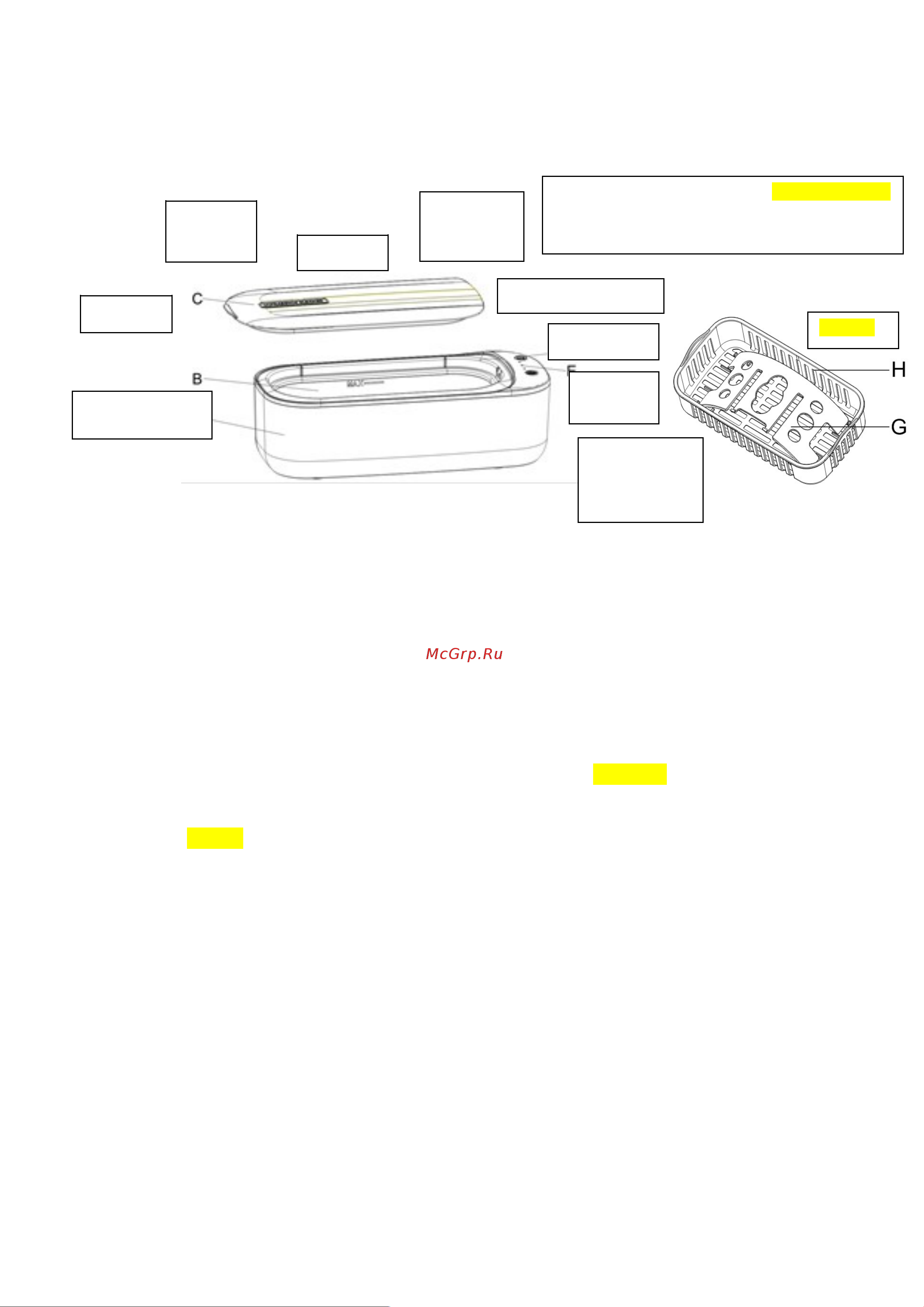 Kitfort КТ-6053 6053 онлайн [2/6] 854091