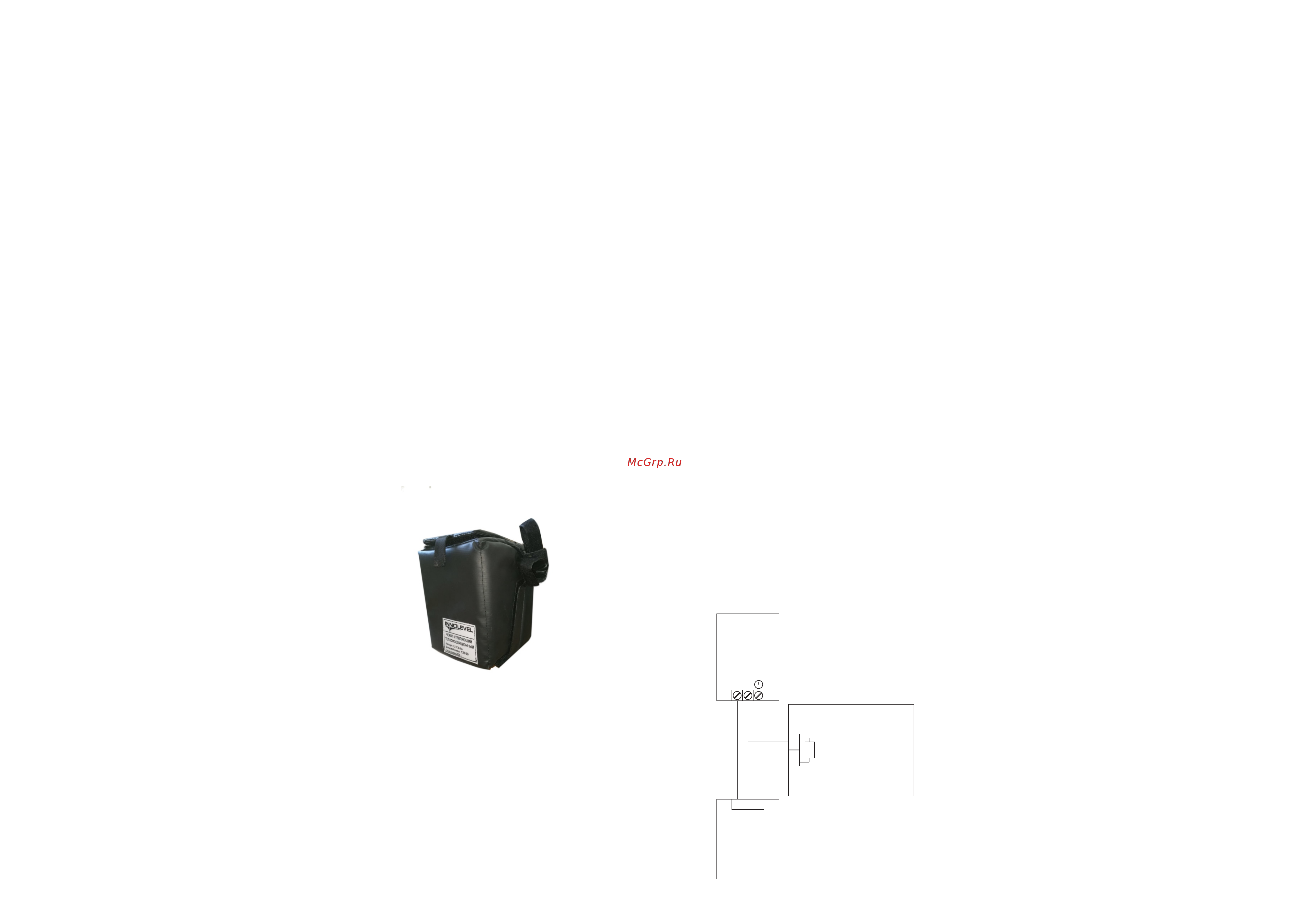 INNOLEVEL 0-15 м; -20 +80 с, рmax=0.5 bar, 24 IL-EC-A Паспорт онлайн [3/4] 854118