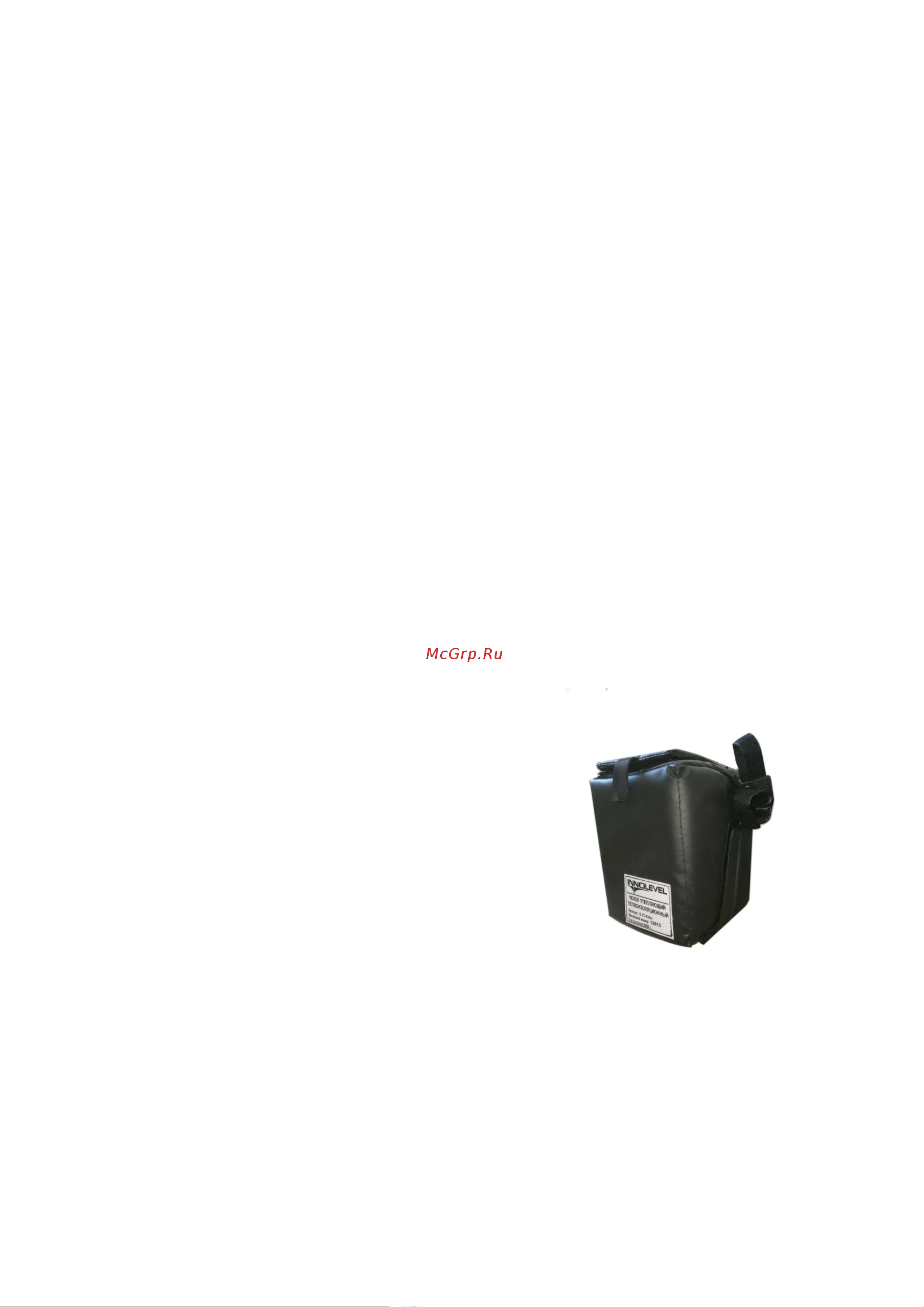 INNOLEVEL 0-15 м; -20 +80 с, рmax=0.5 bar, 24 IL-EC-A Инструкция онлайн [6/7] 854118