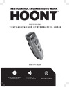 HOONT (Advanced) США Инструкция к HOONT H973-DgRpllr