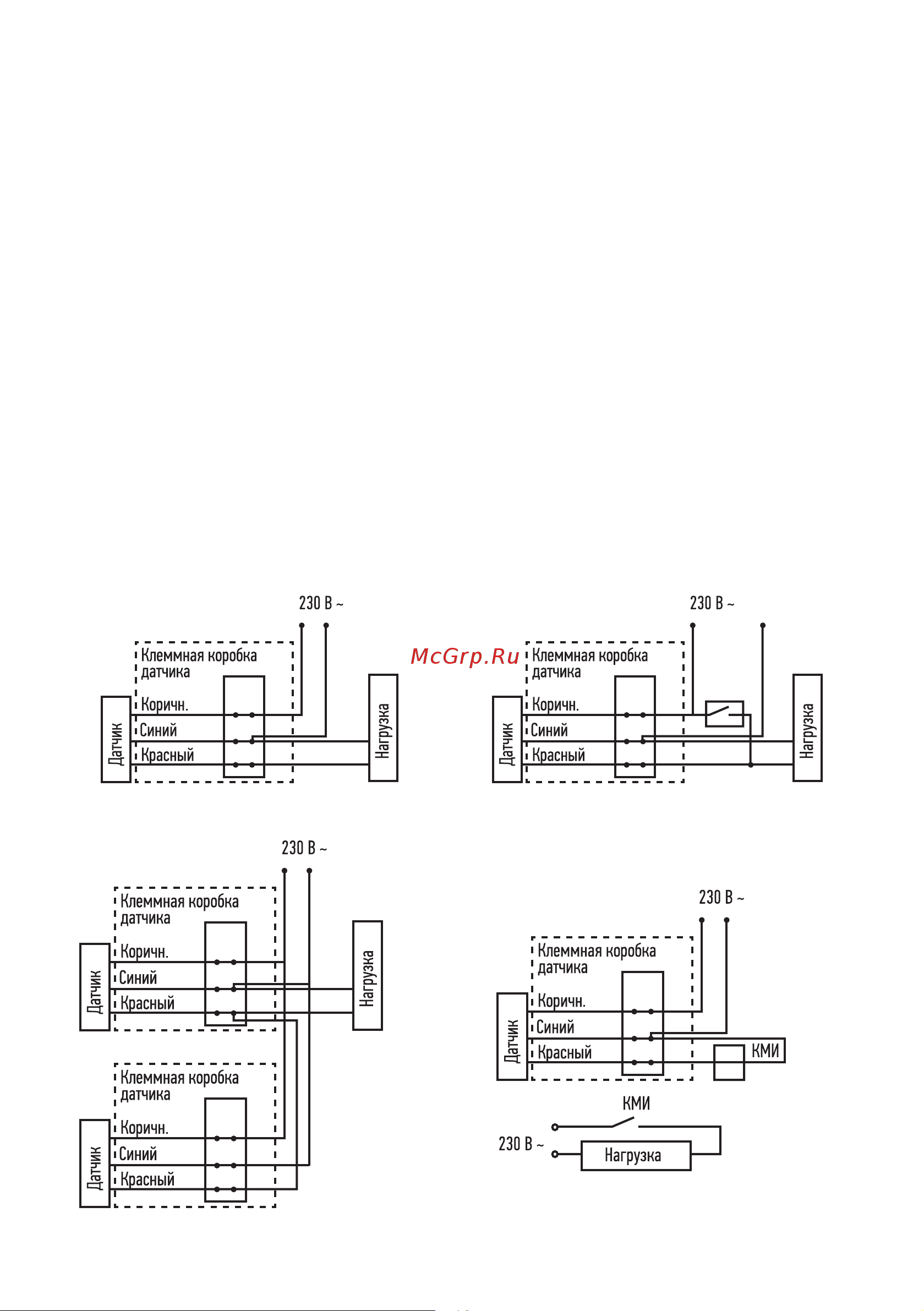 Era MD 013 белый 1200Вт 180гр 12м IP65 Б0043790 Инструкция к товару онлайн [6/9] 854145
