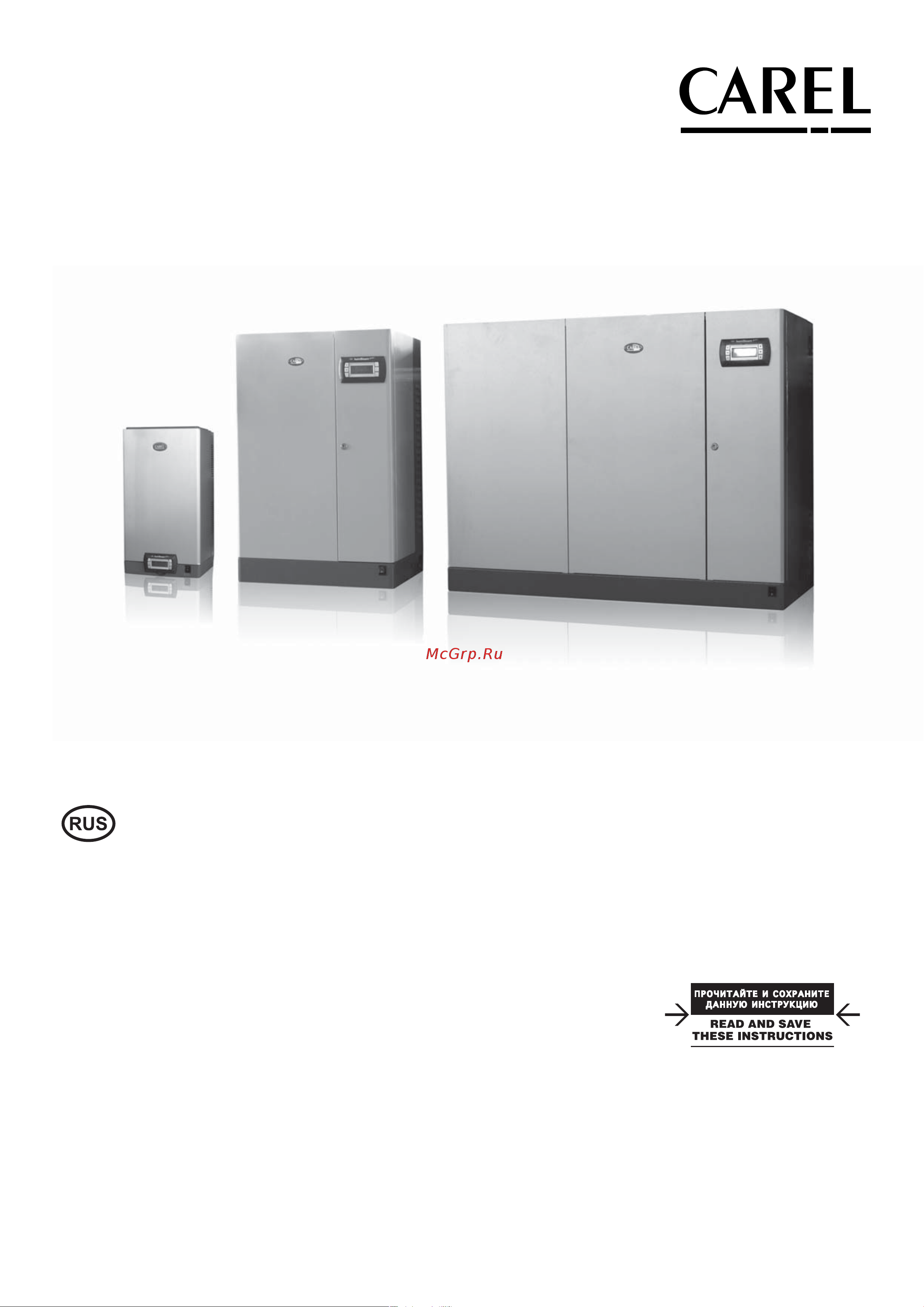 Carel humiSteam X-Plus UE130XLC01 195083 Инструкция к CAREL humiSteam X-Plus 195083 онлайн