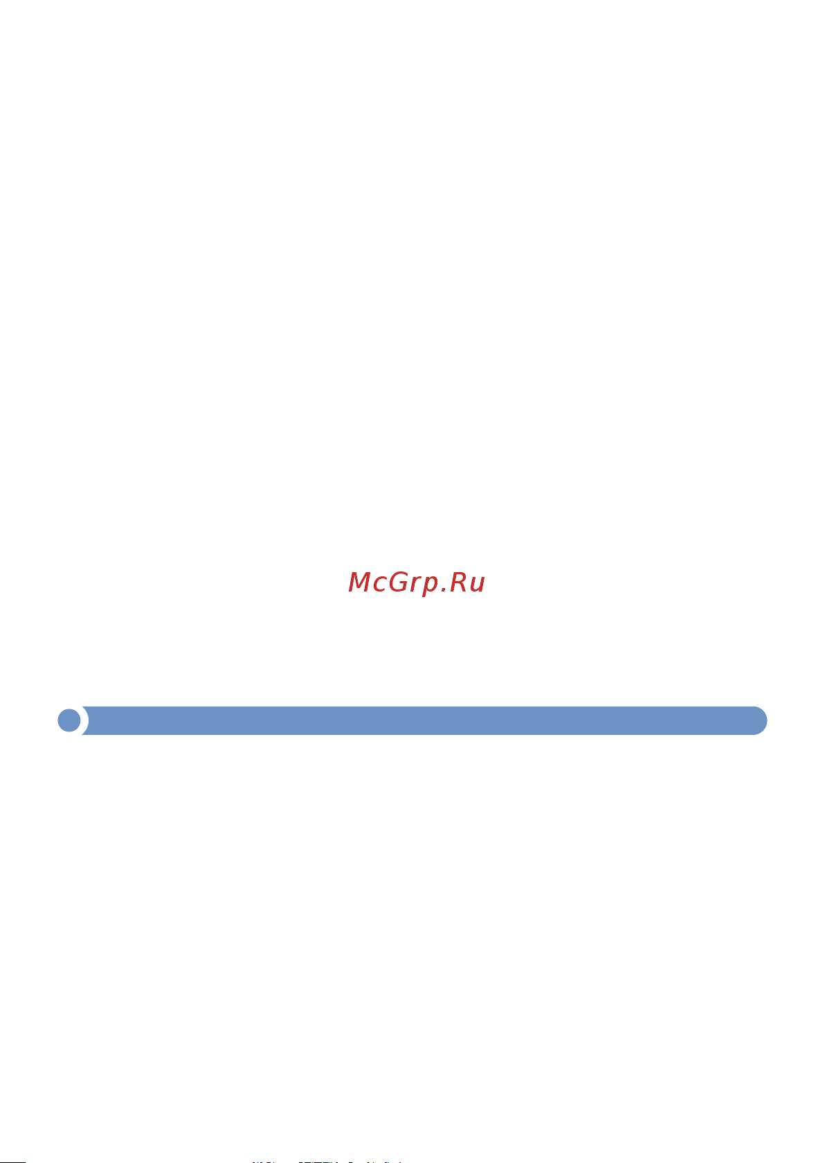 МЕГЕОН 19130 00000005949 Инструкция онлайн [4/14] 854157