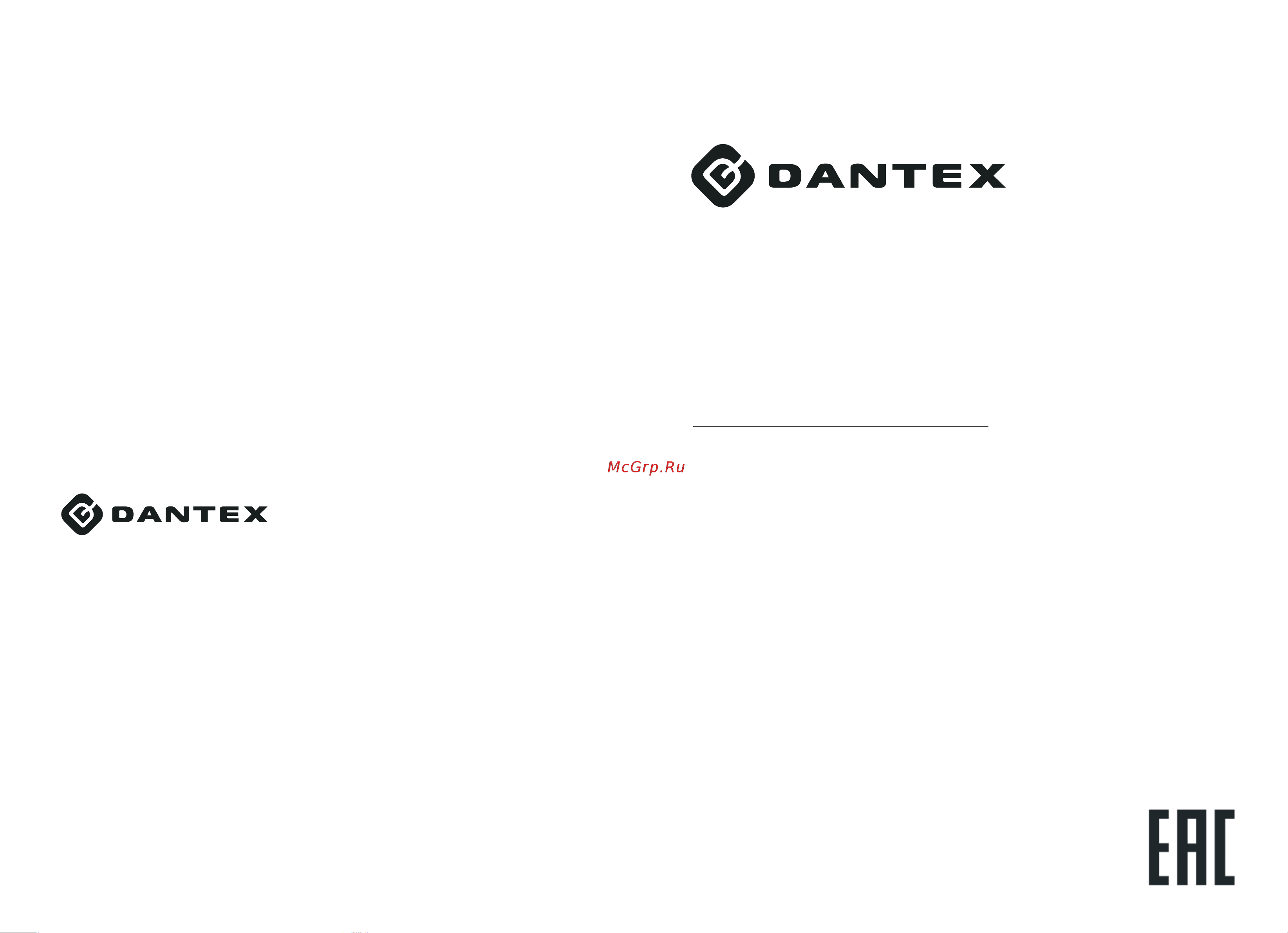 Dantex D-H30 UG 64919348 Инструкция к Dantex D-H30 UG онлайн