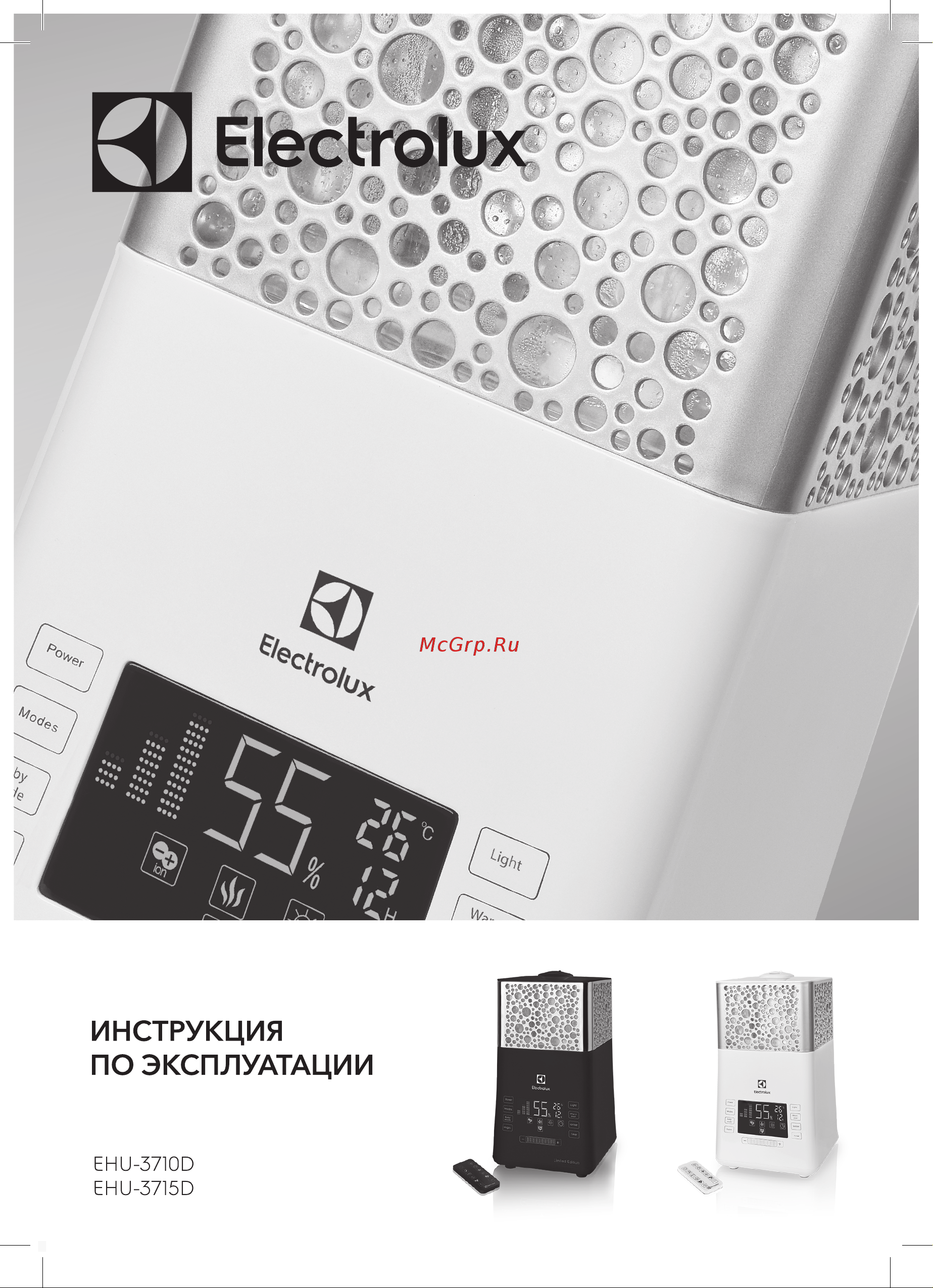 Electrolux EHU-3715D НС-1073570 Инструкция к Electrolux EHU-3715D онлайн