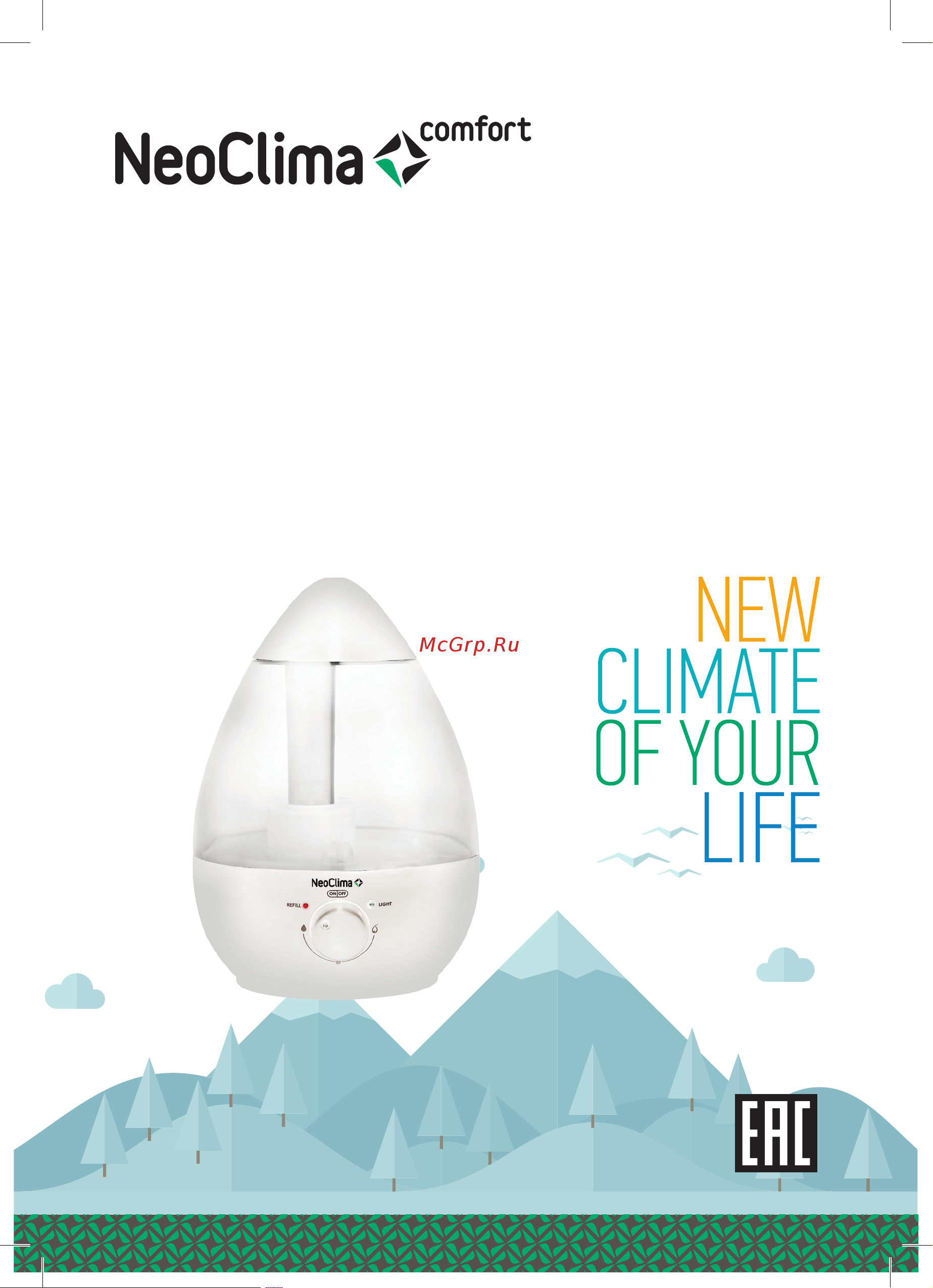 Neoclima NHL-220L tiffany, 48538 Инструкция к NeoClima NHL-220L tiffany 48538 онлайн