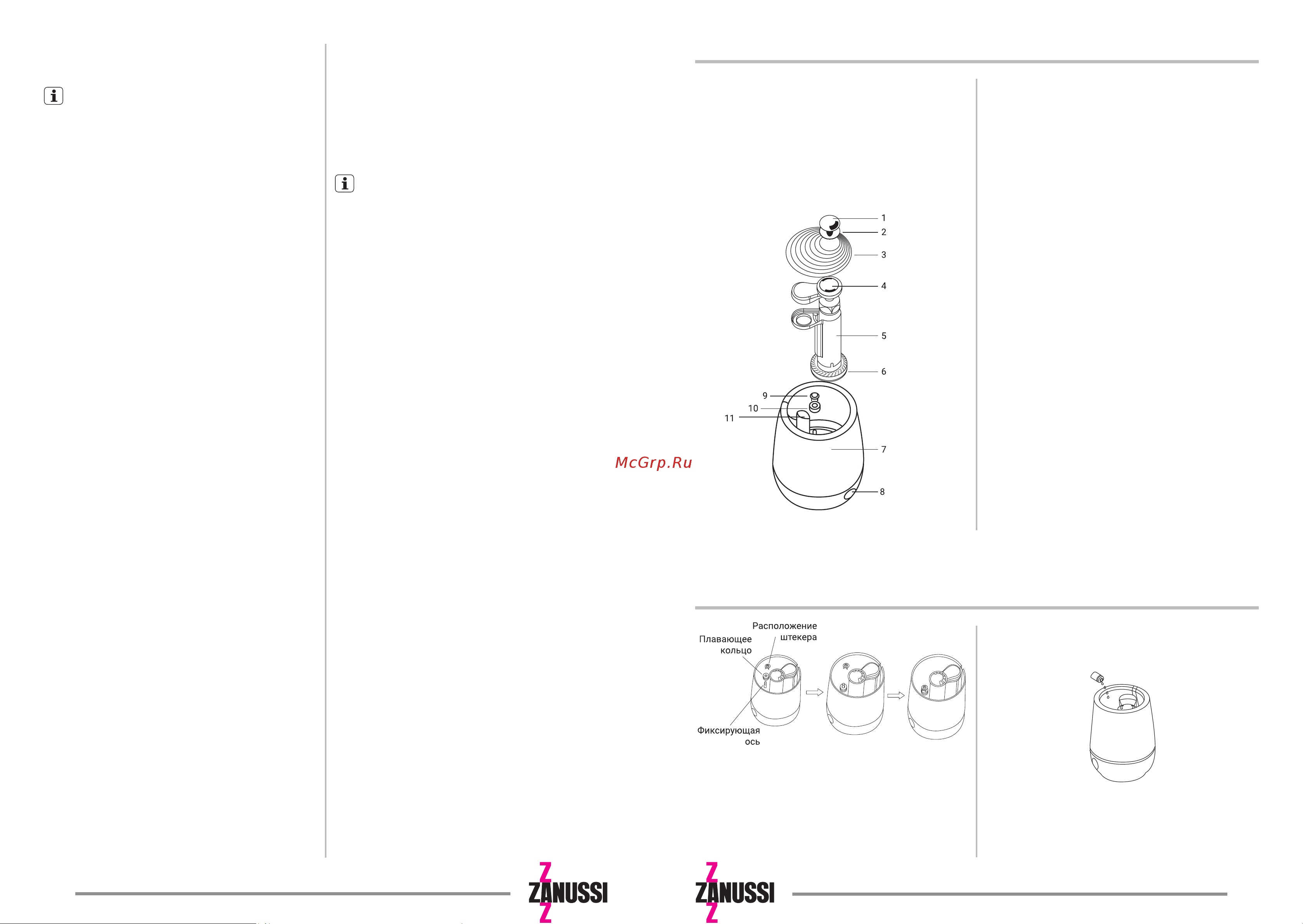 Zanussi ZH 5.0 T Licata НС-1435980 Инструкция к Zanussi ZH 5.0 T Licata НС-1435980 онлайн [3/15] 854190