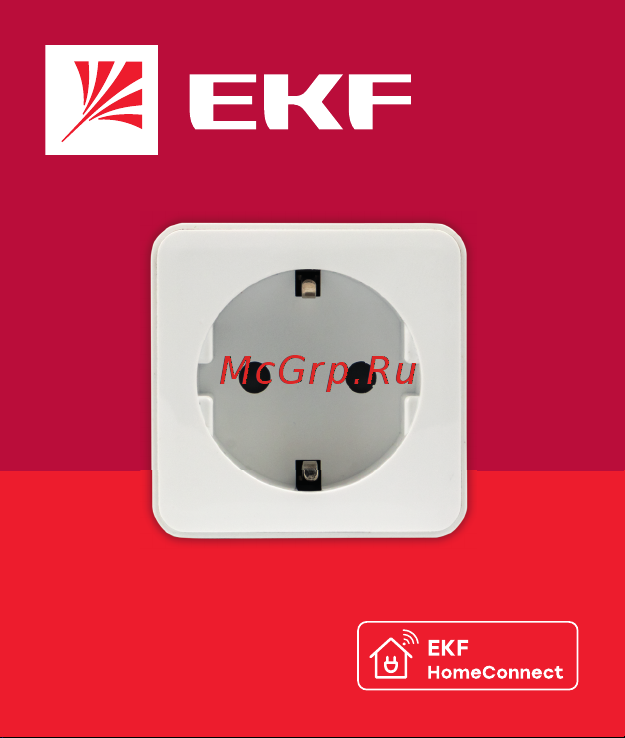 EKF Wi-Fi Connect белая RCS-1-WF Инструкция к товару онлайн
